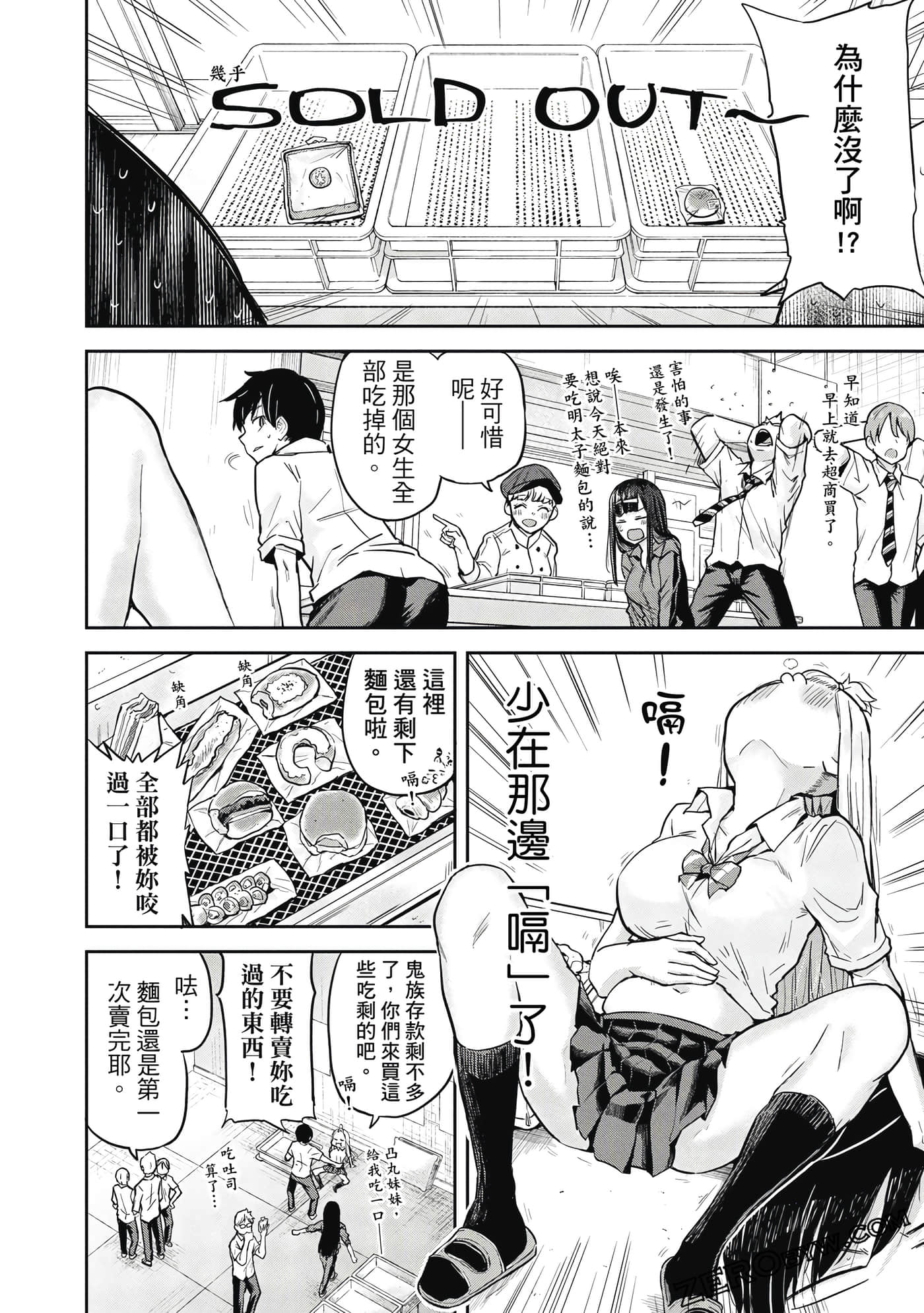 Page 143