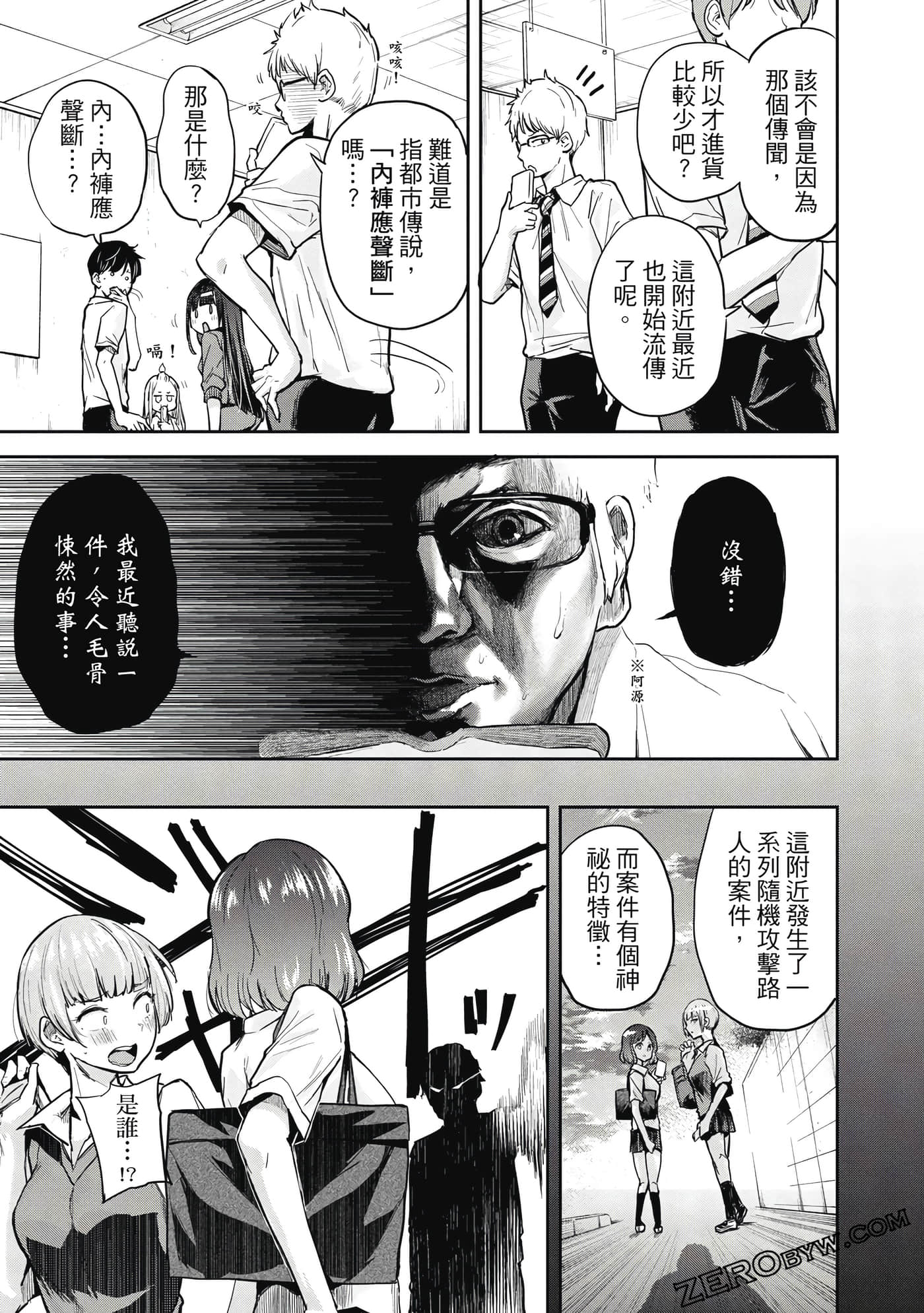 Page 144
