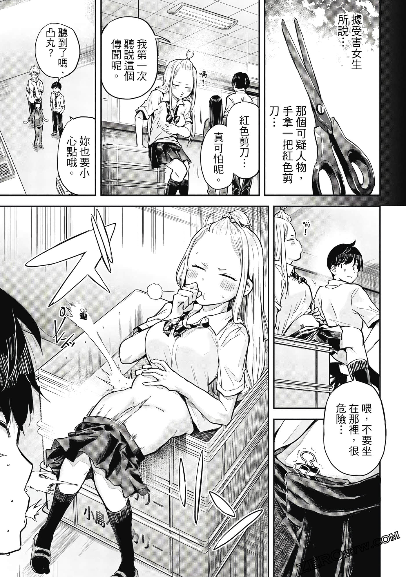 Page 146