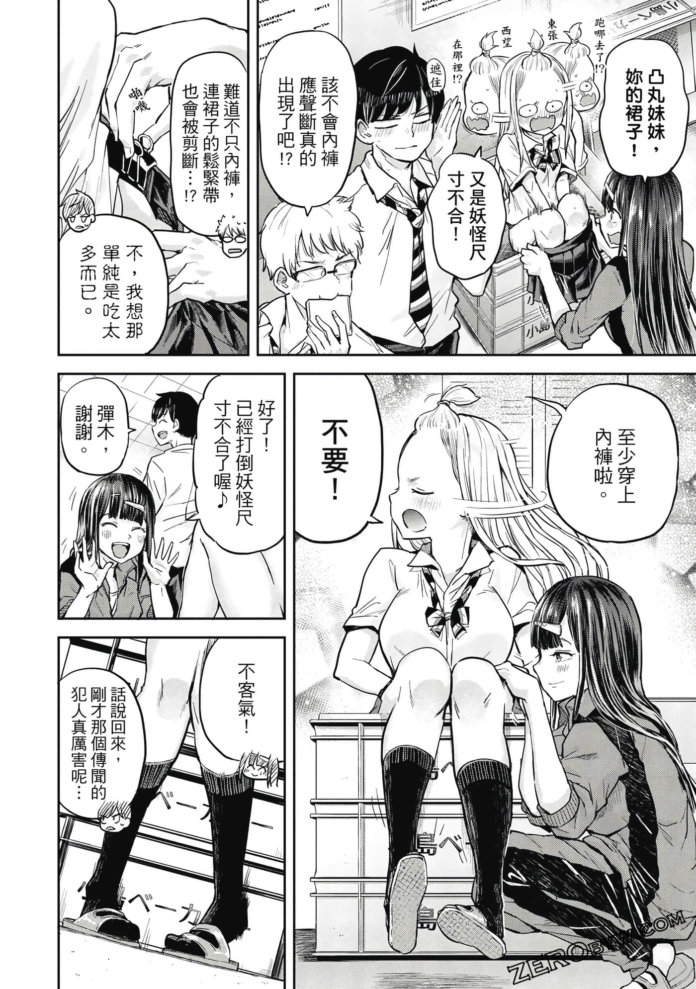 Page 147