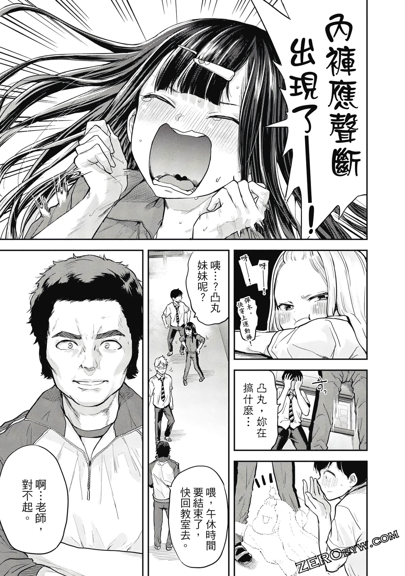 Page 150