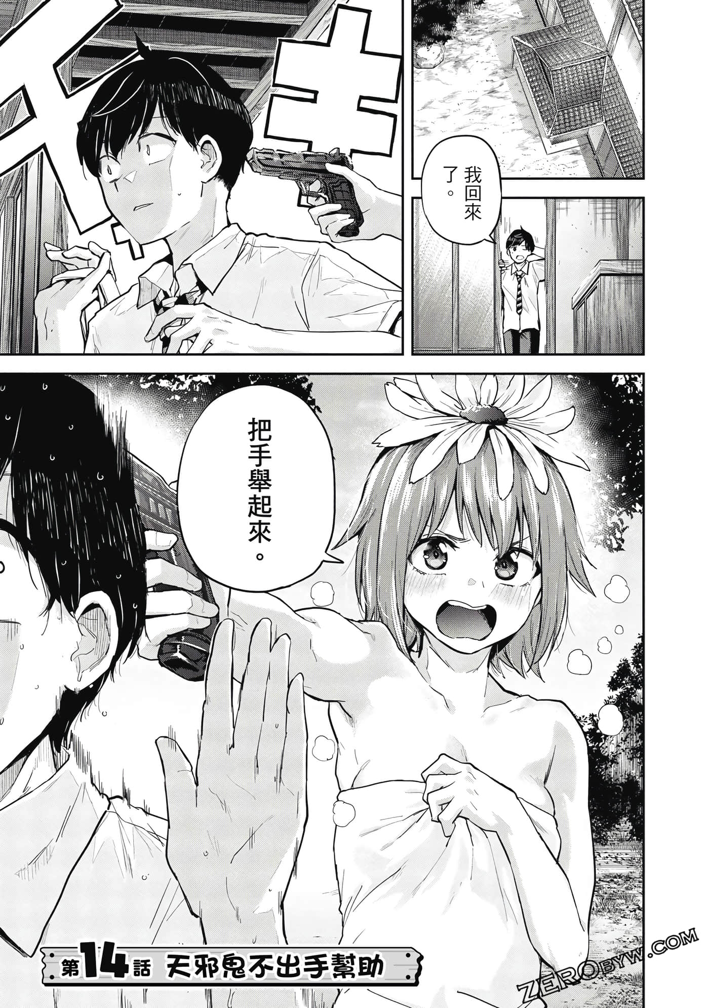 Page 152