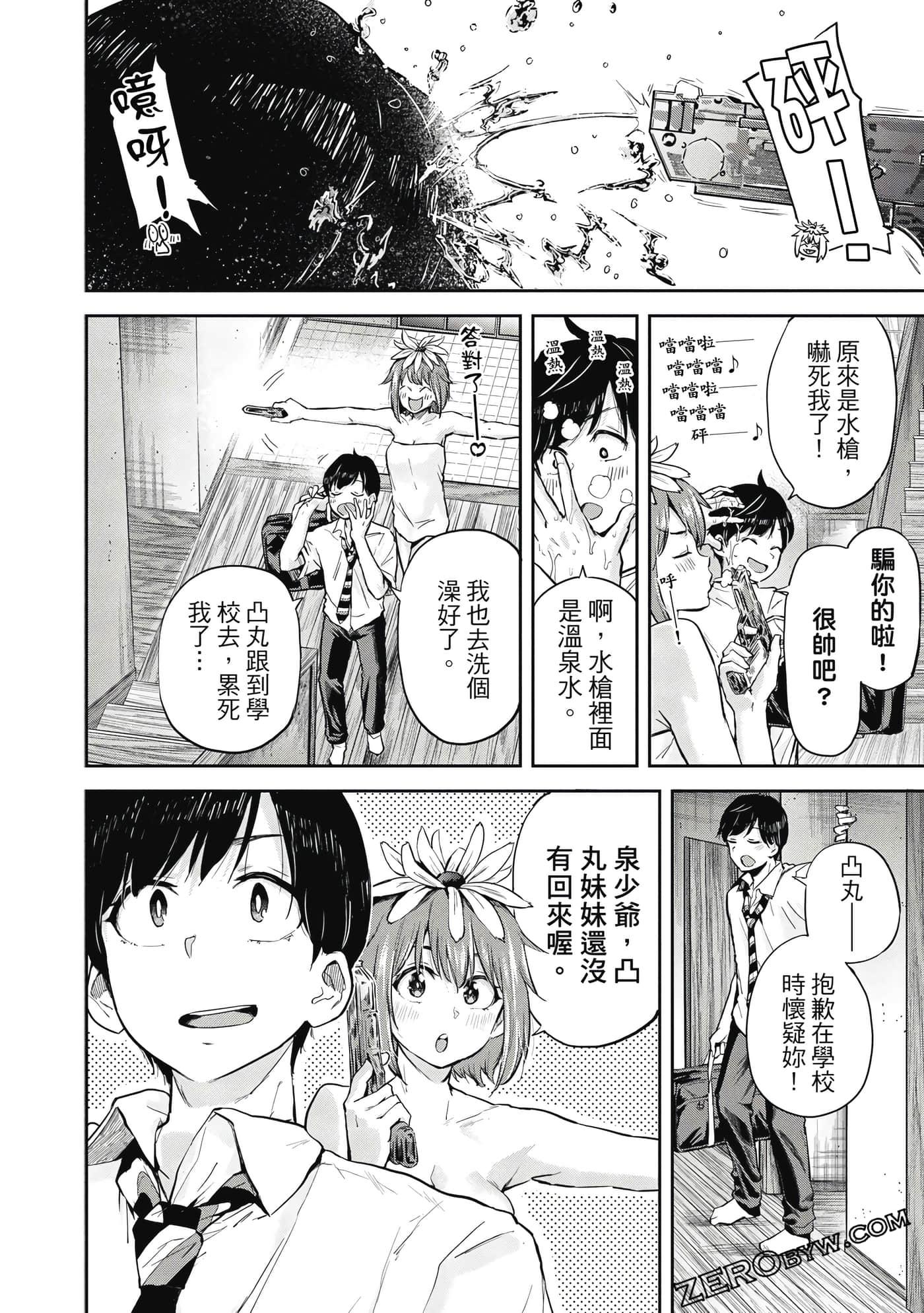 Page 153