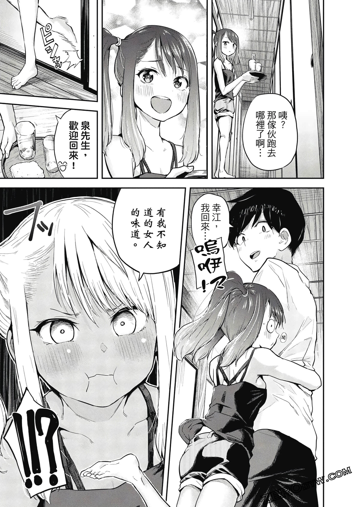 Page 154
