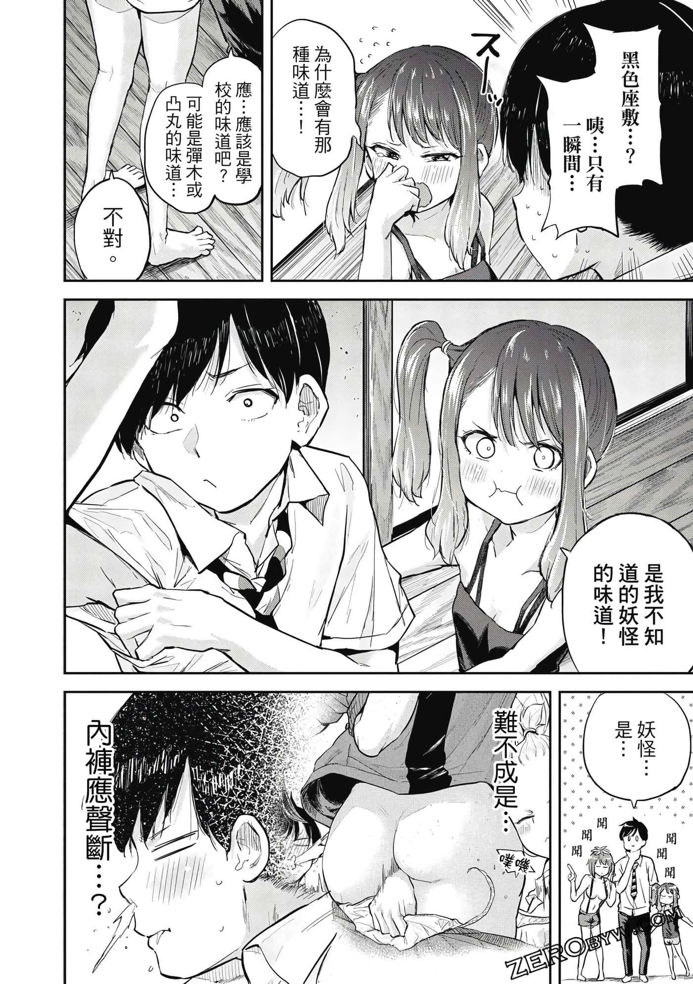 Page 155