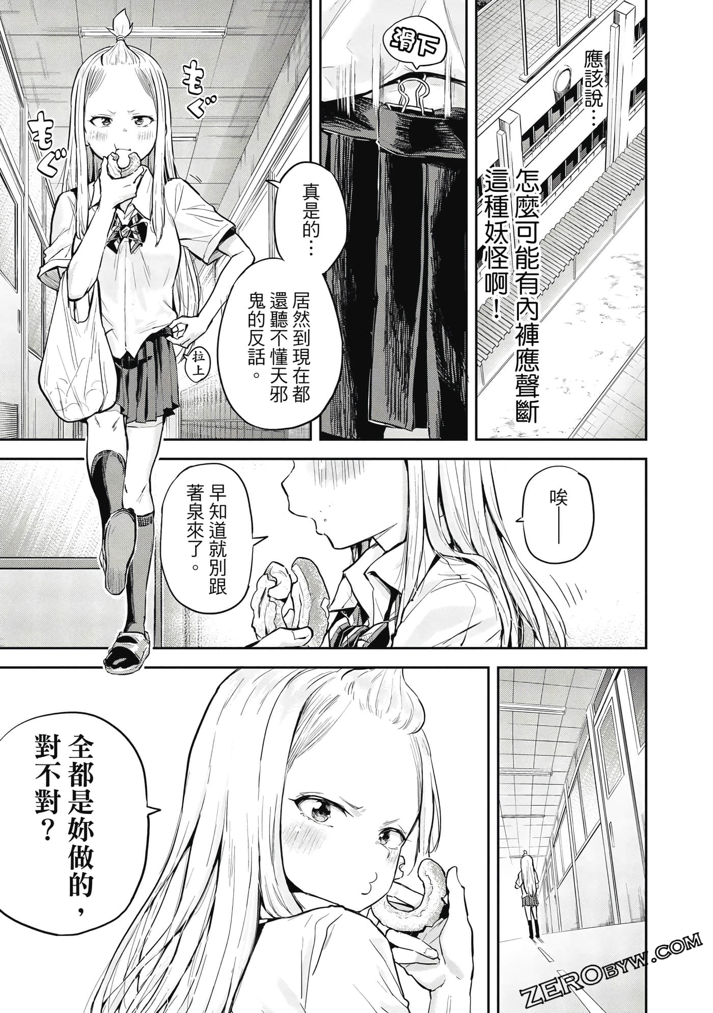 Page 156