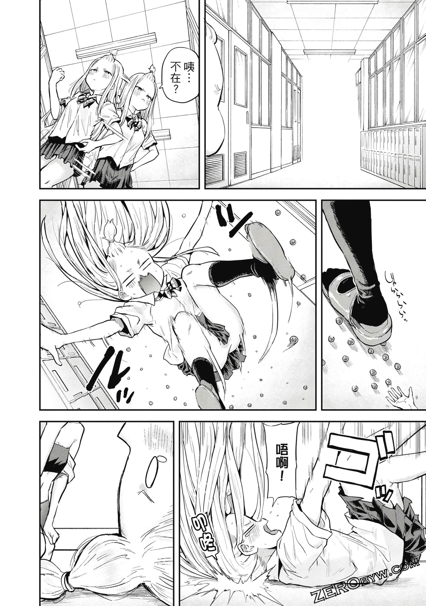 Page 157