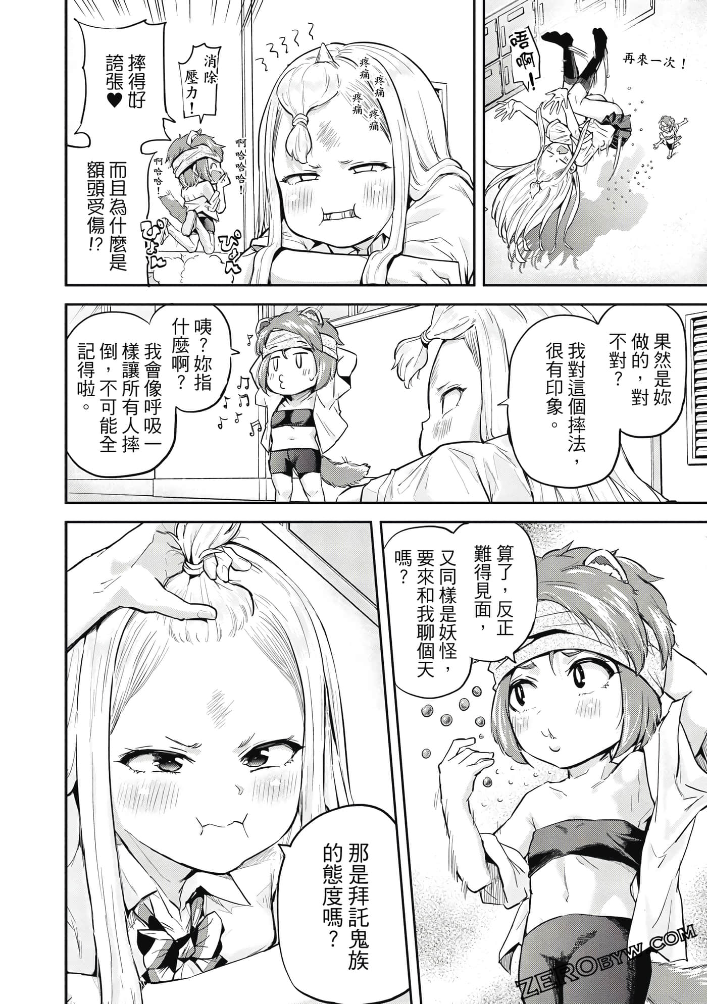 Page 159
