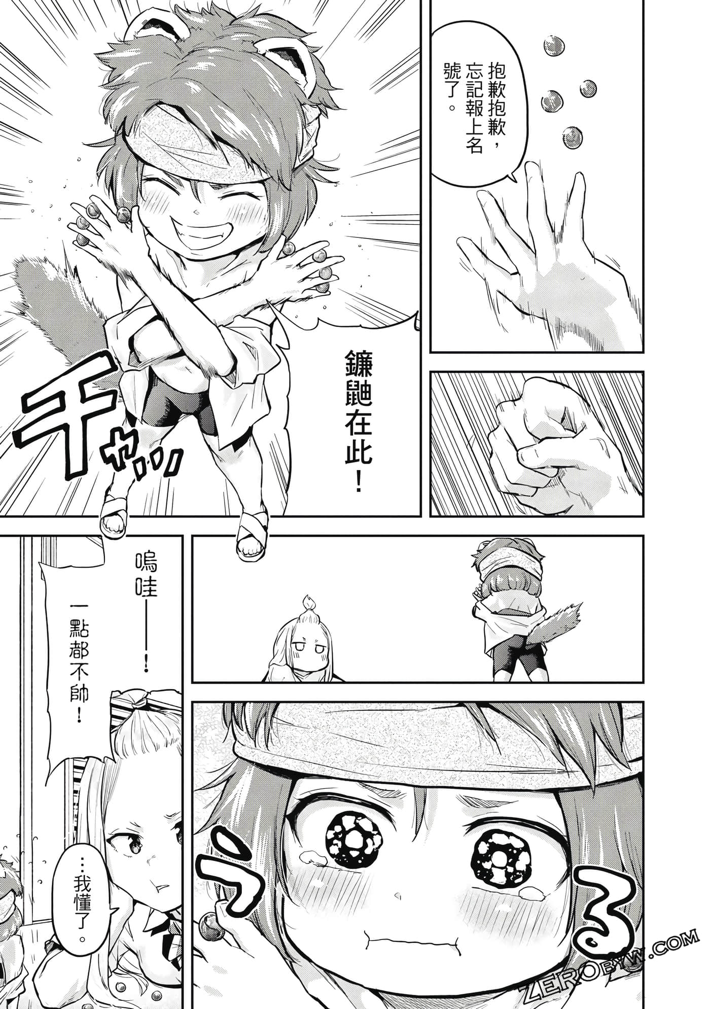 Page 160