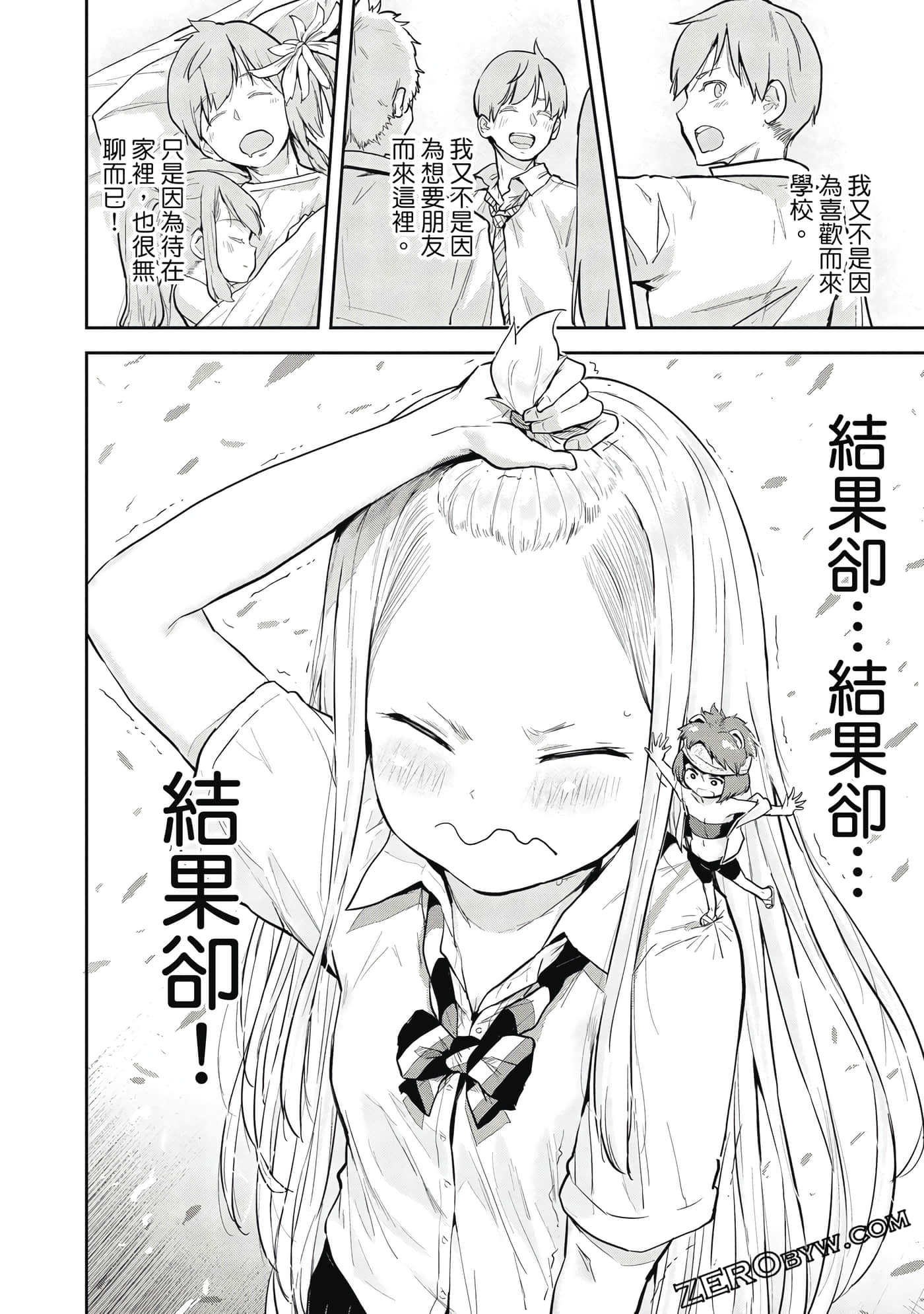 Page 163