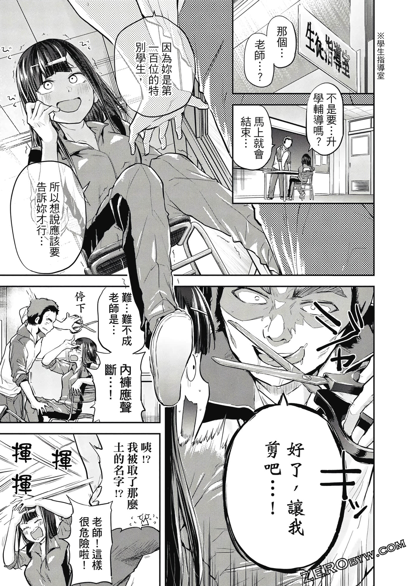Page 164