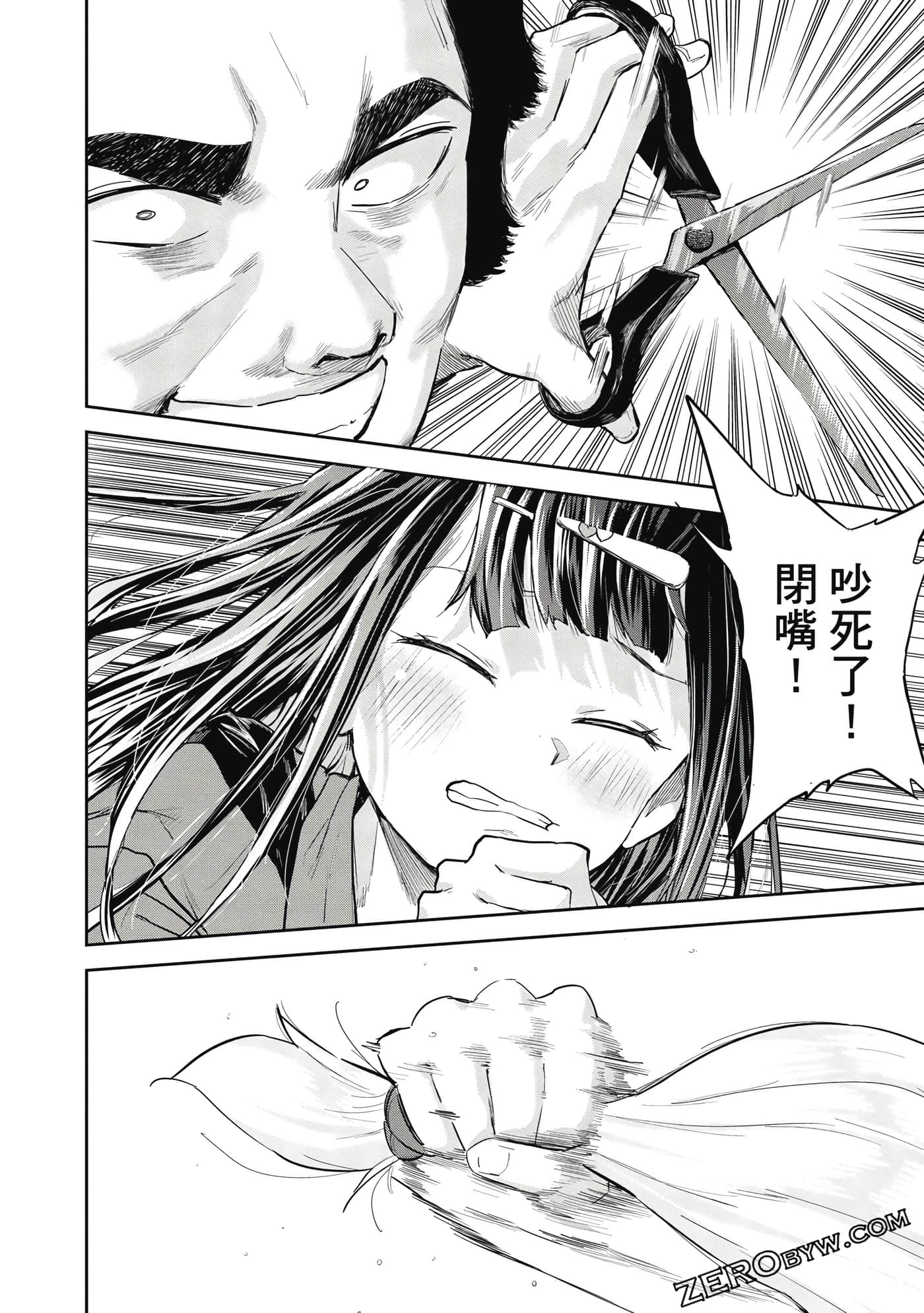 Page 165