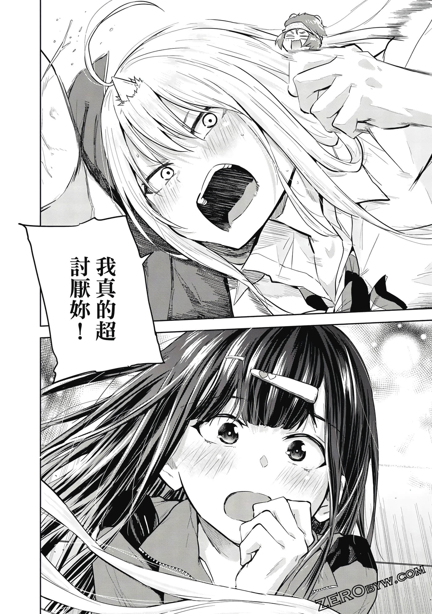 Page 167