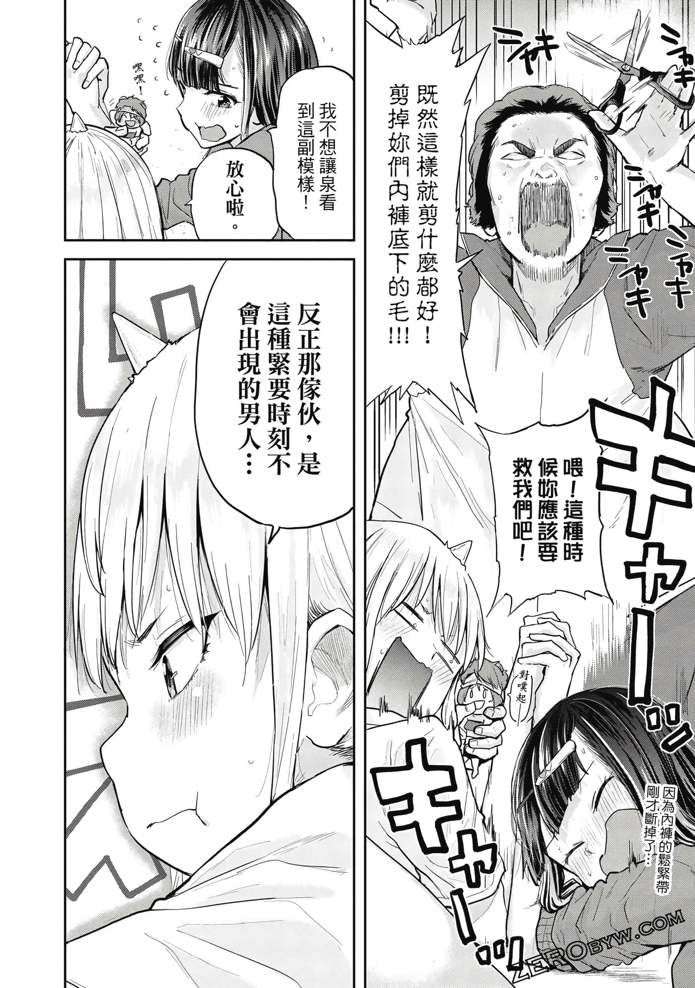 Page 171
