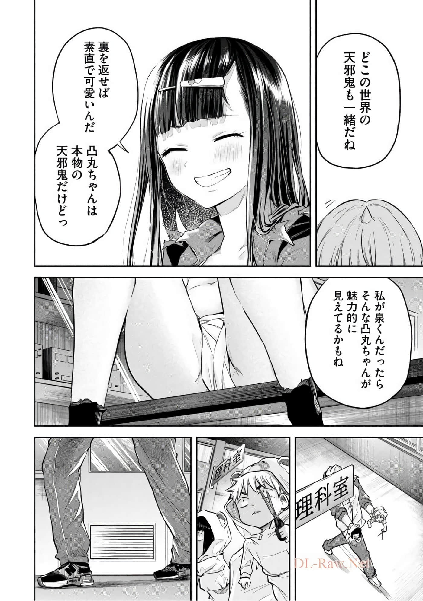 Page 29