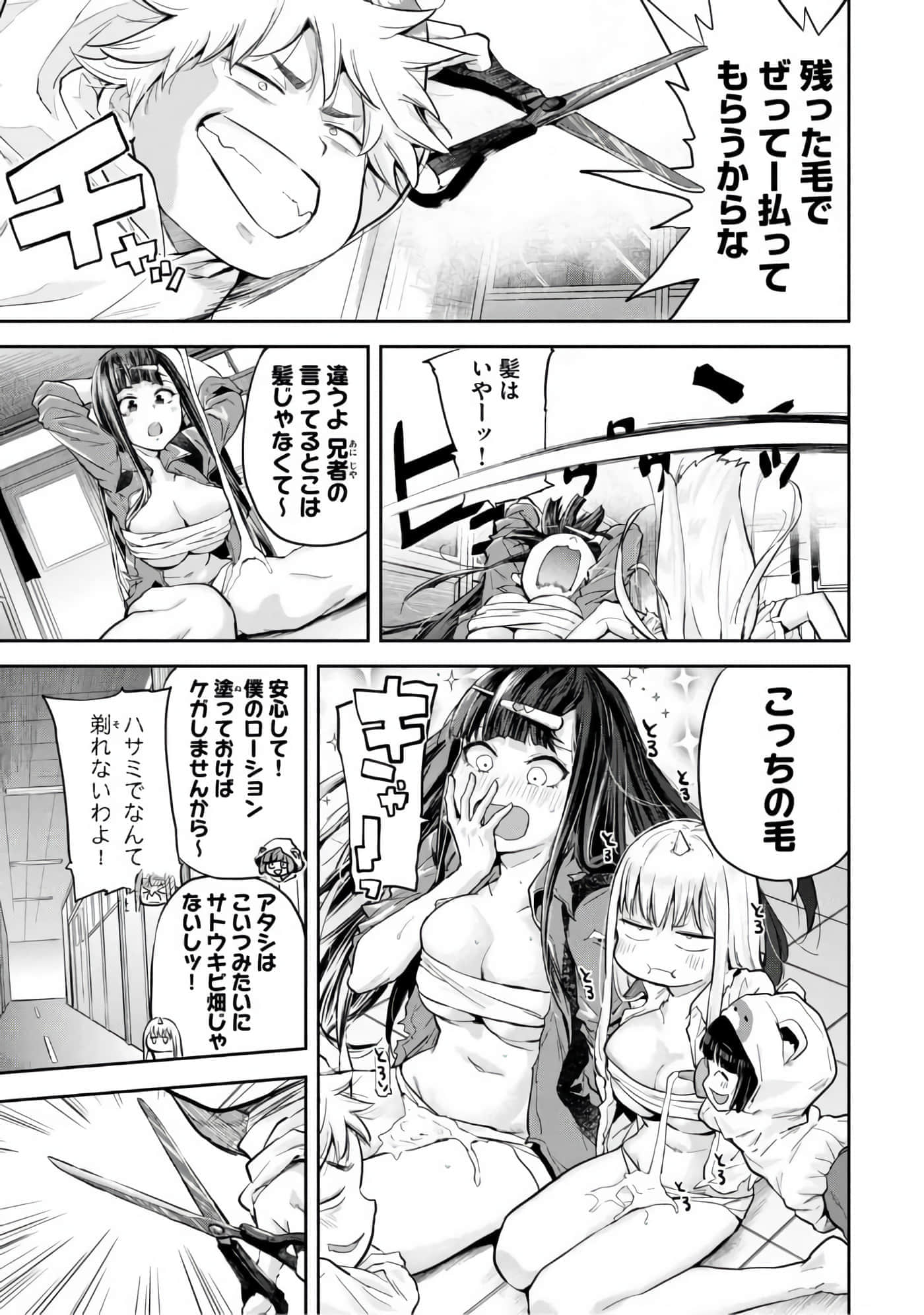 Page 32