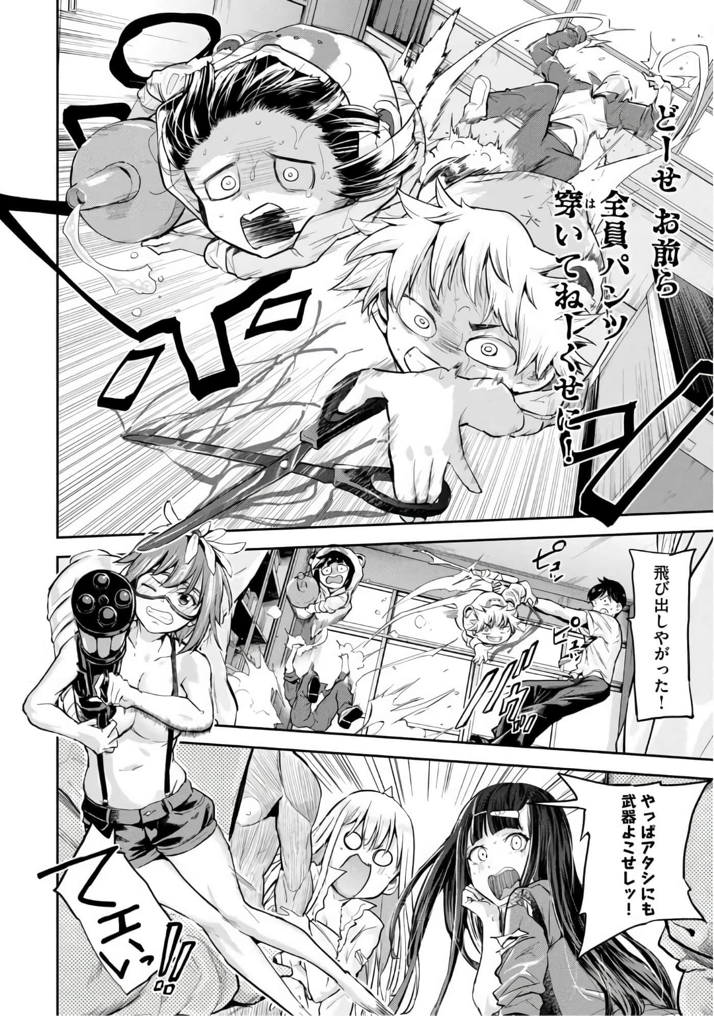 Page 37