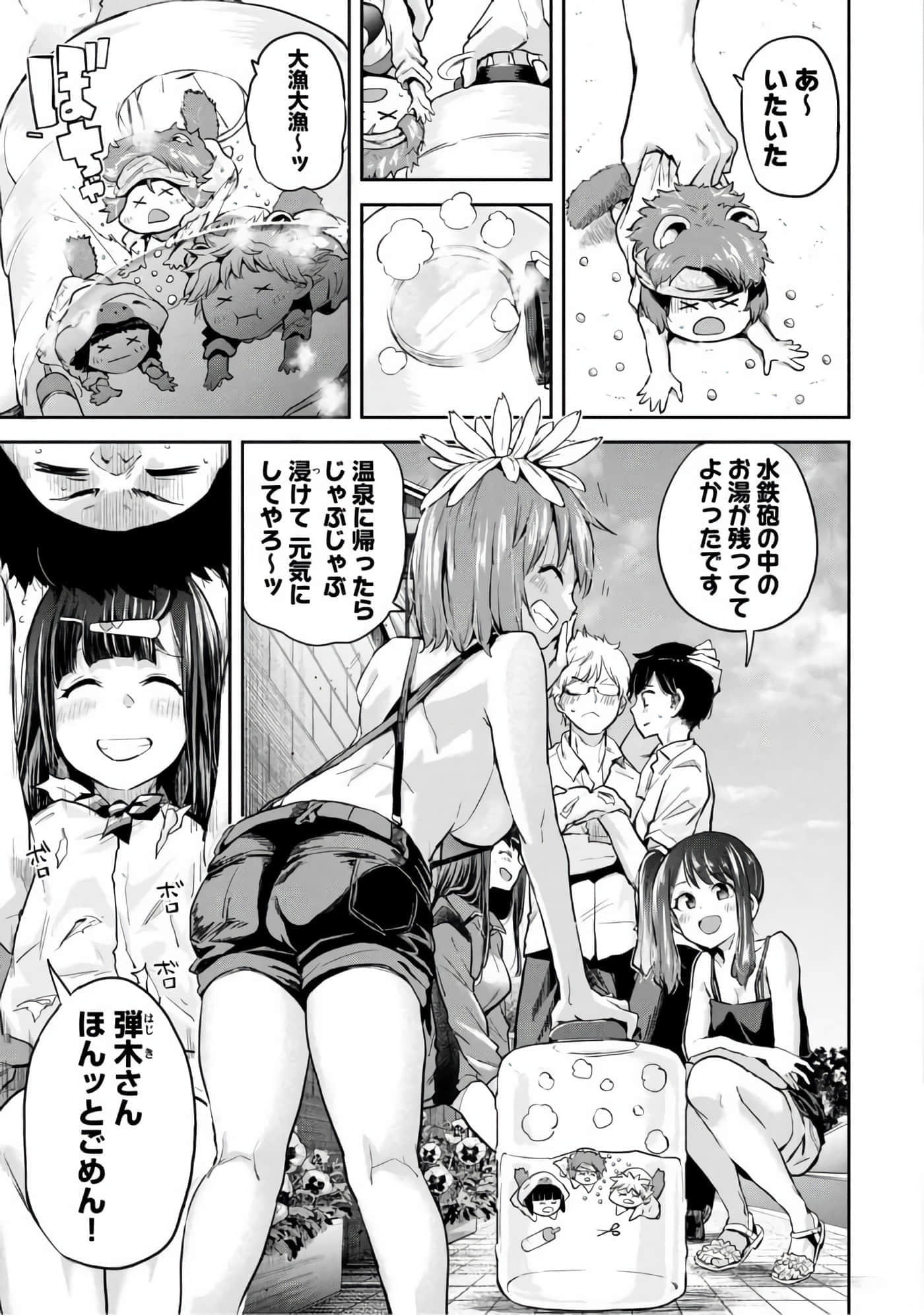 Page 46