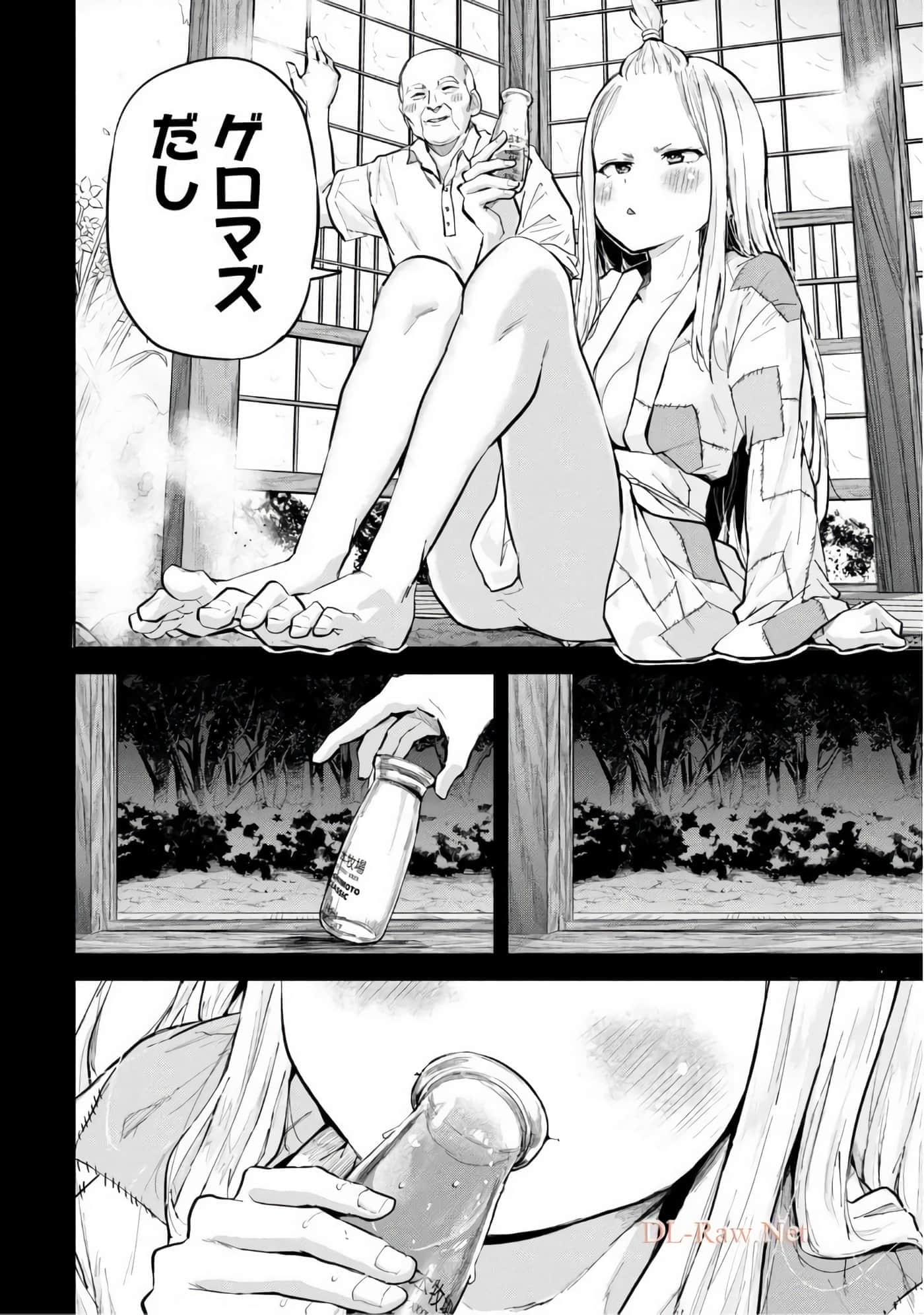 Page 59