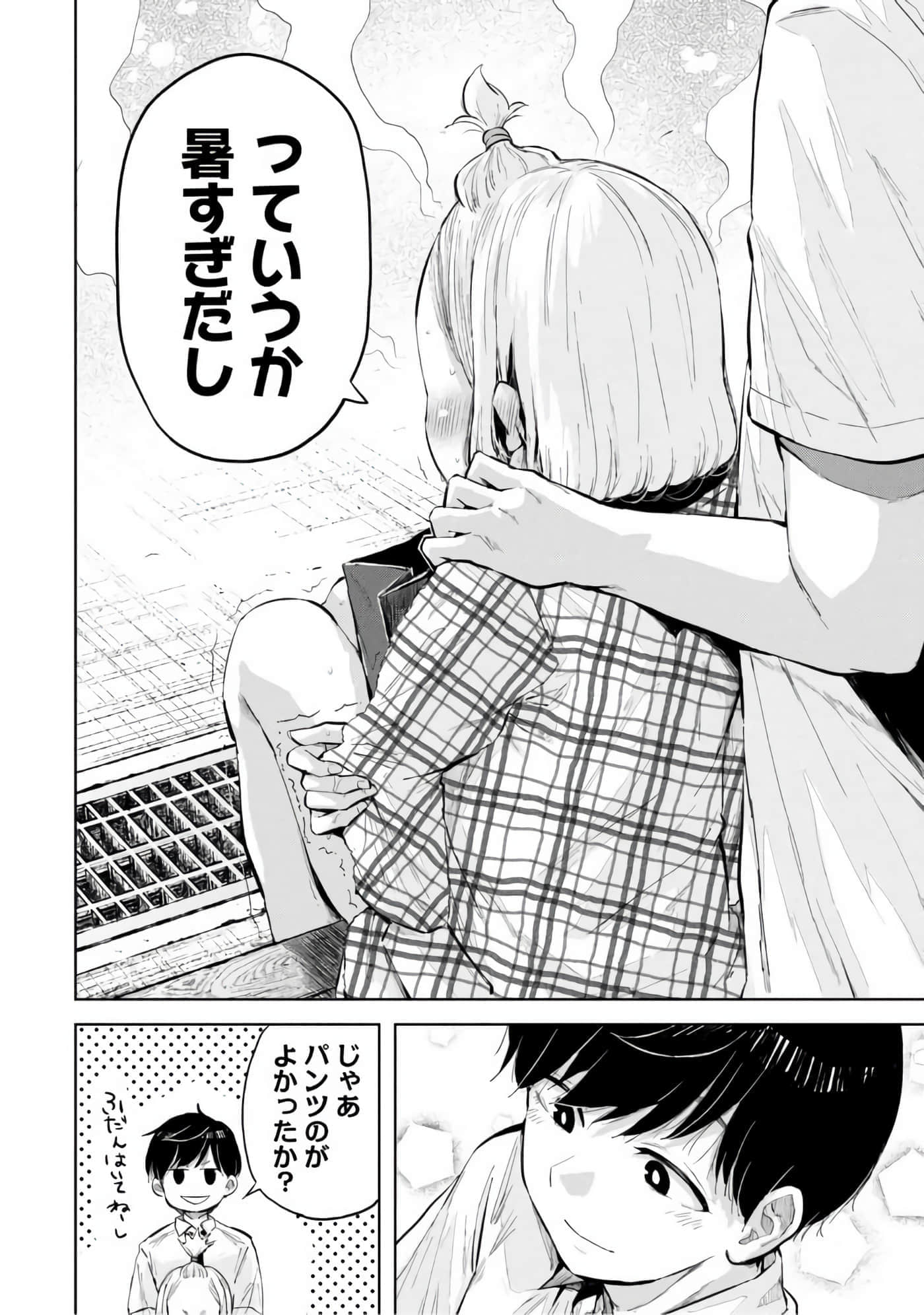 Page 65