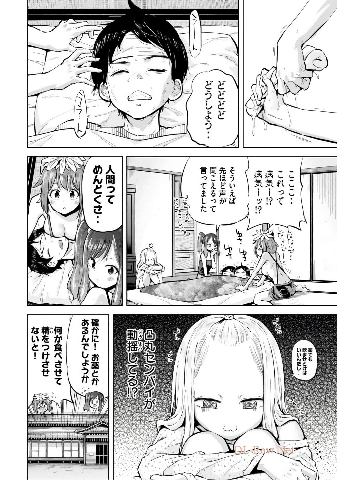 Page 69