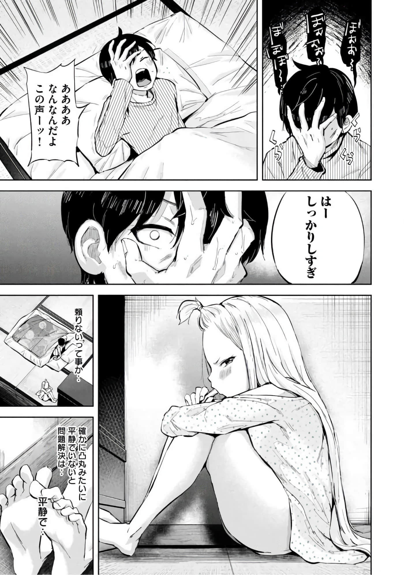 Page 76
