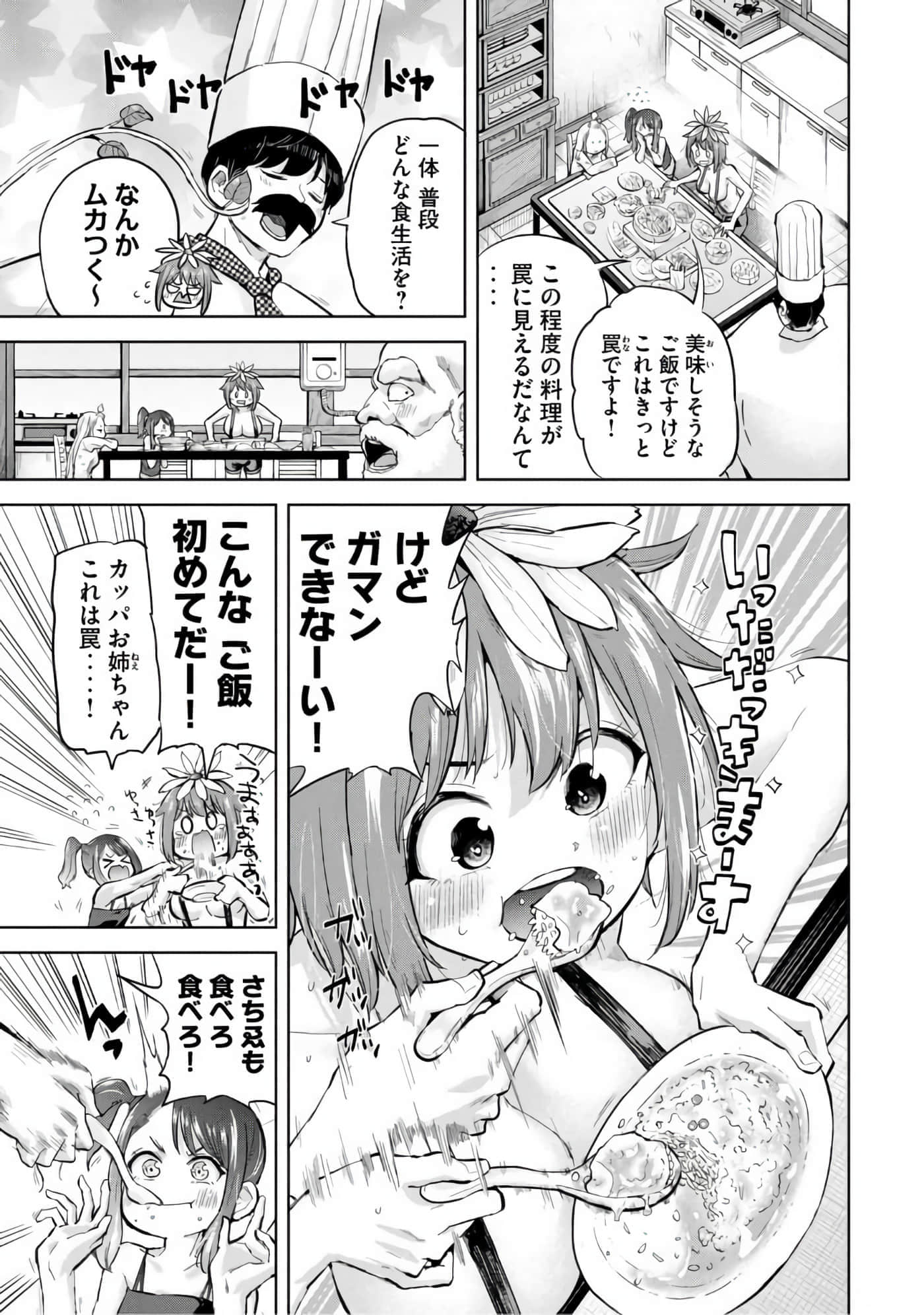 Page 92