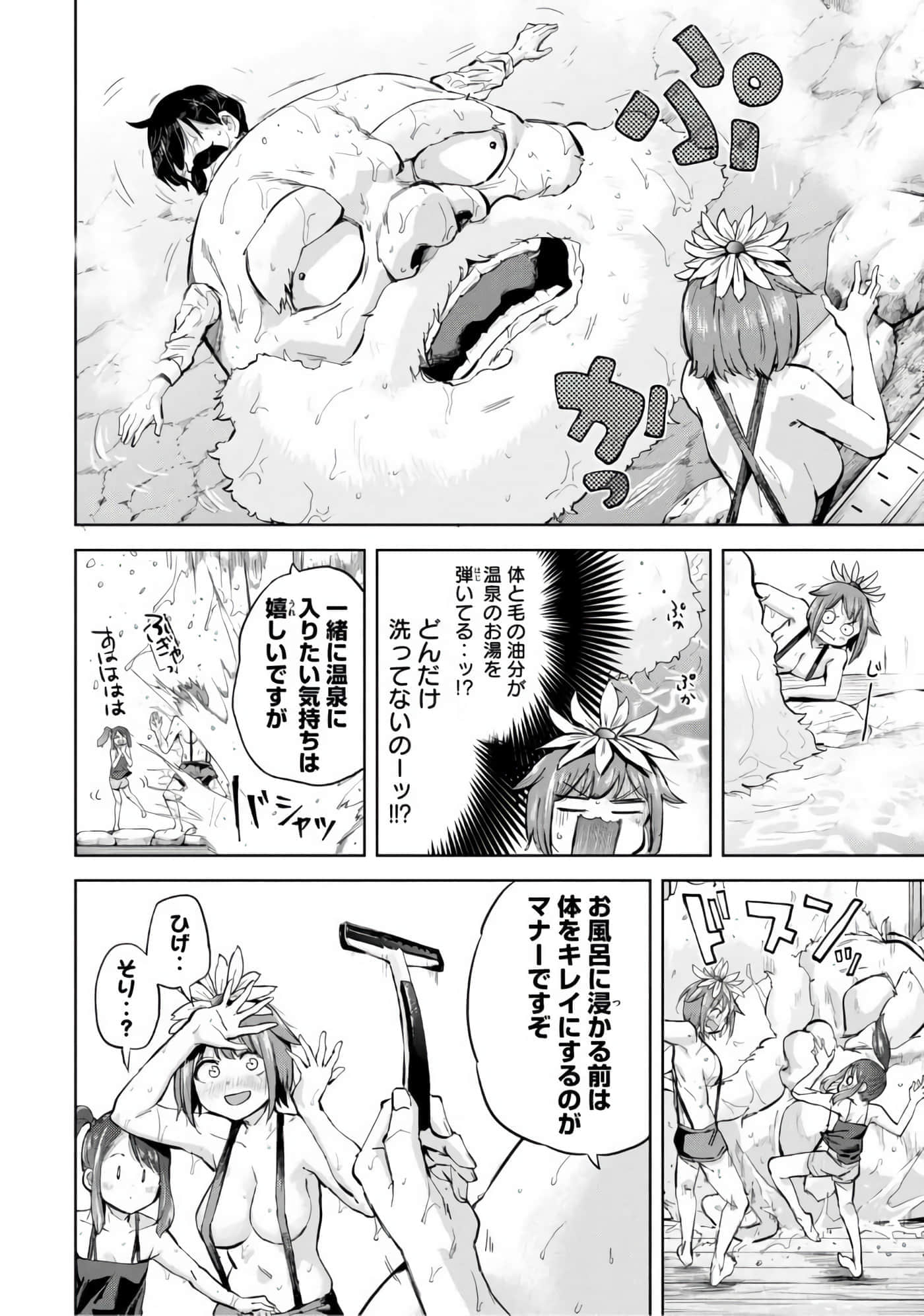 Page 97