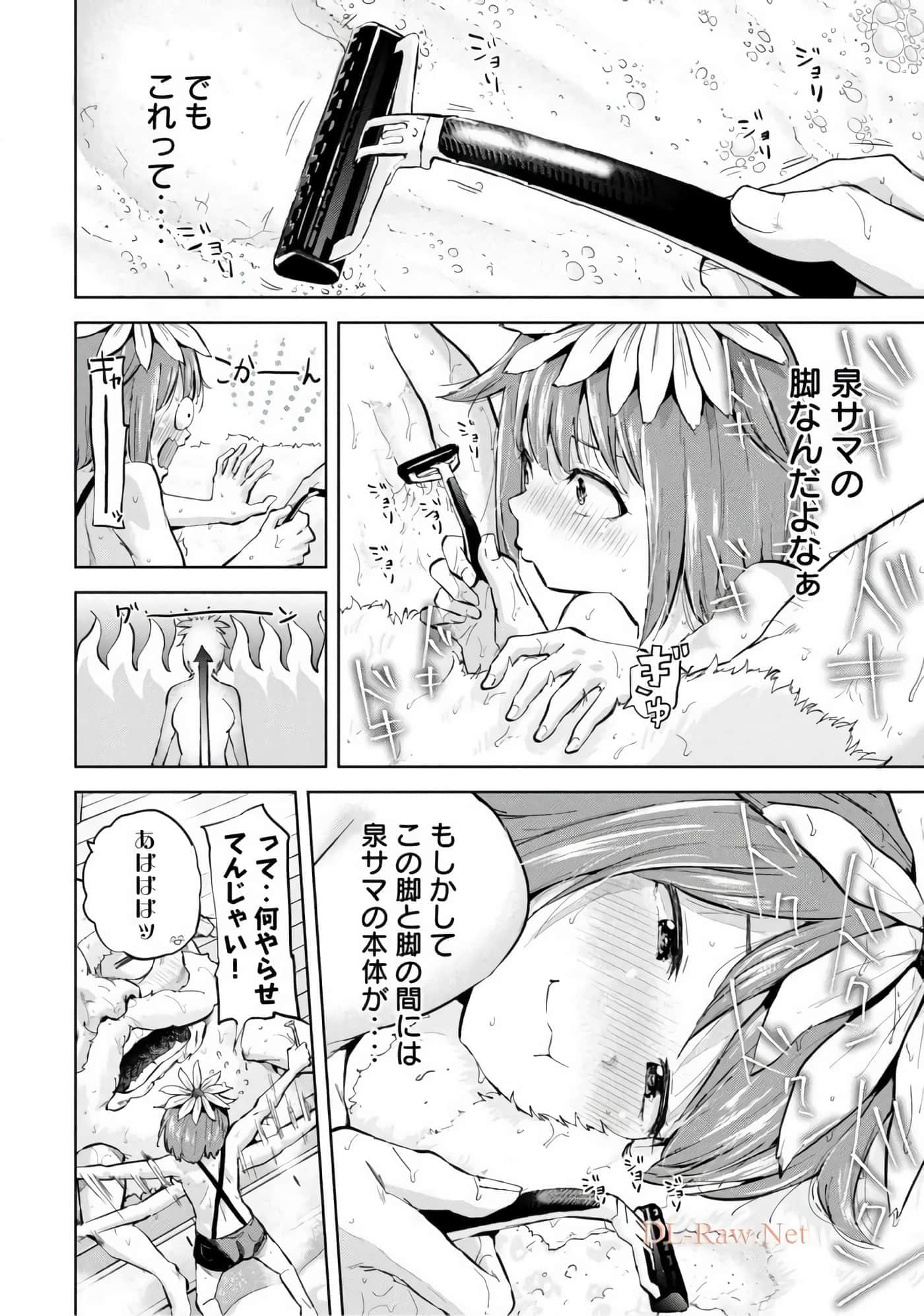 Page 99