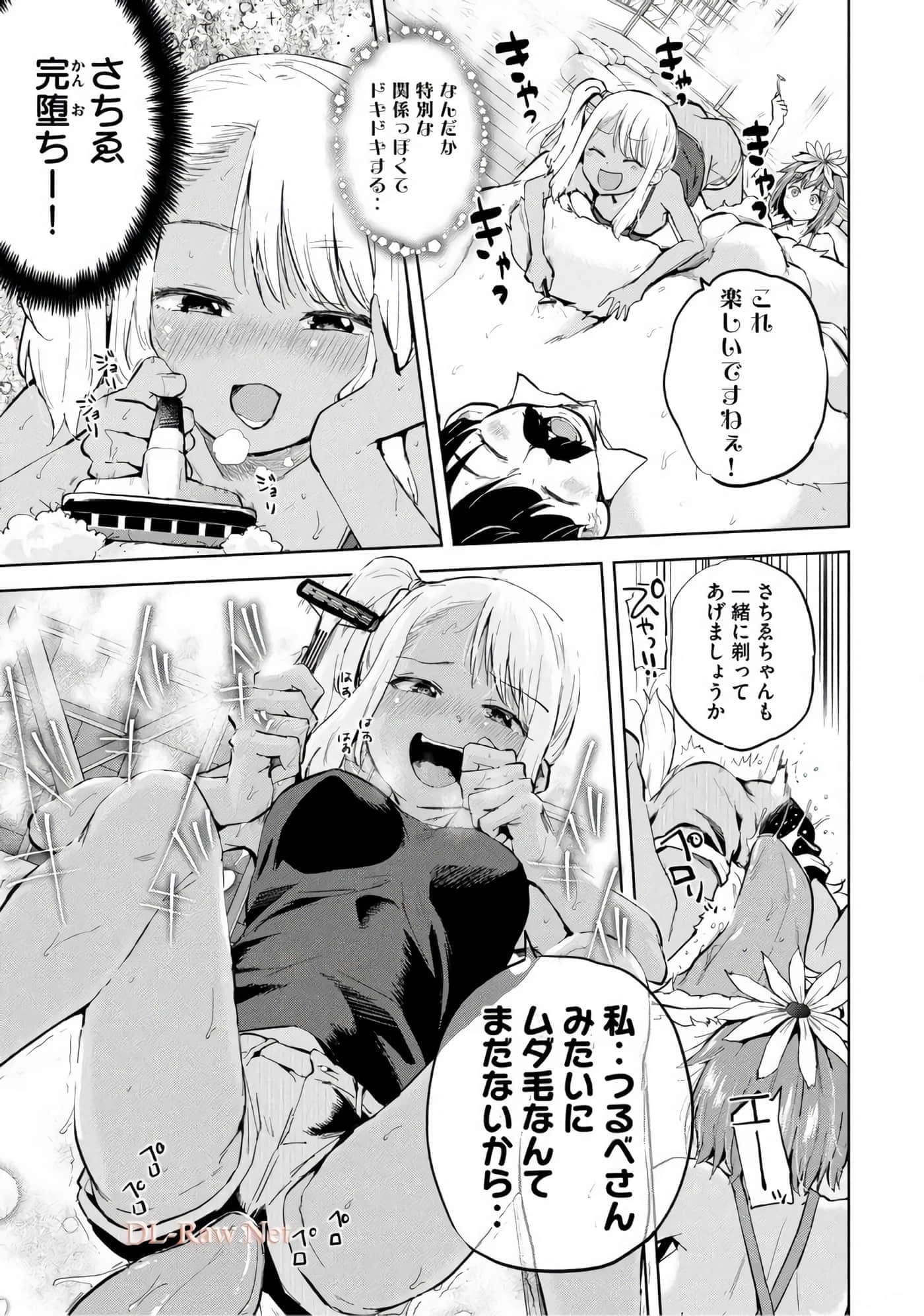 Page 100