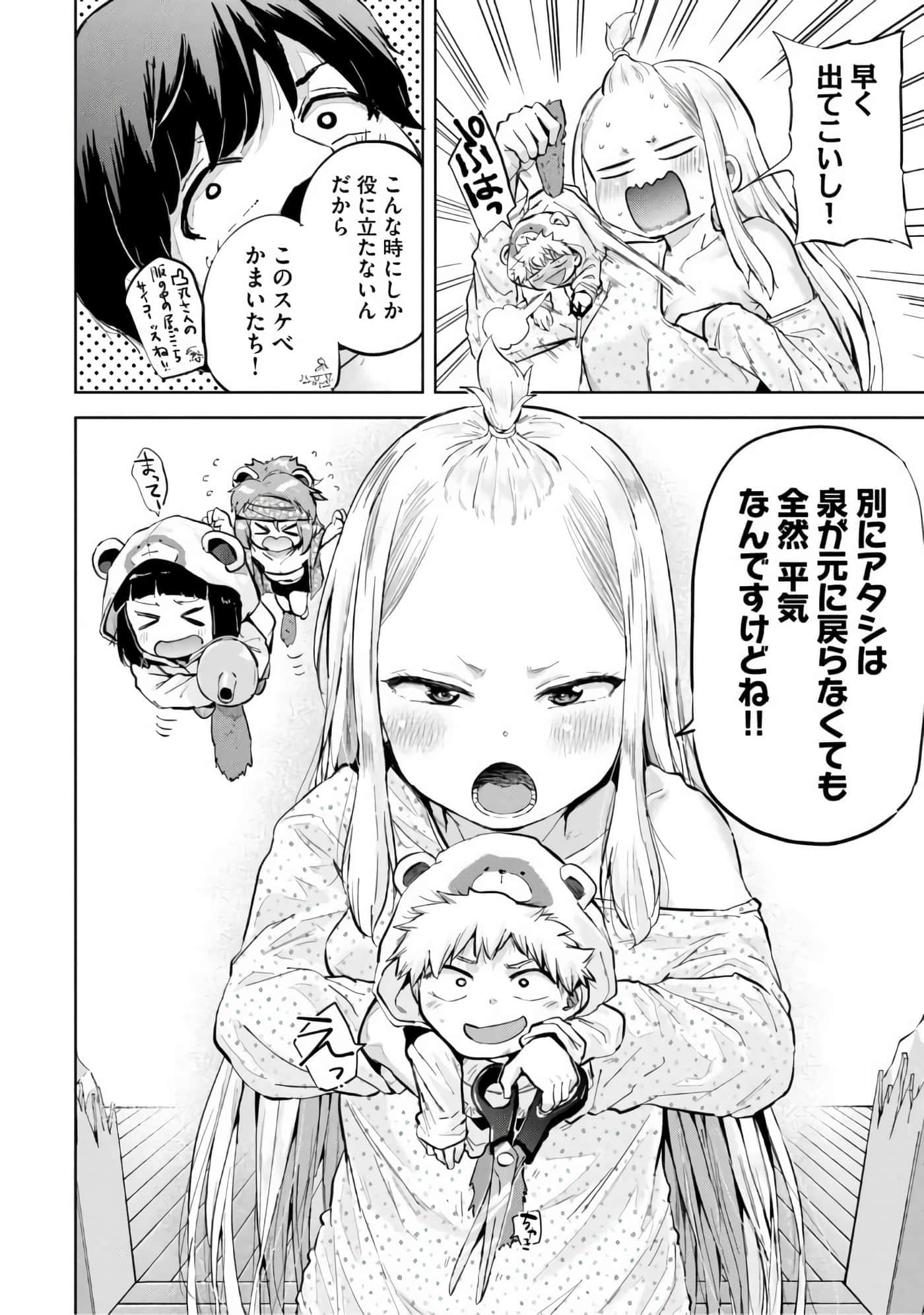 Page 107
