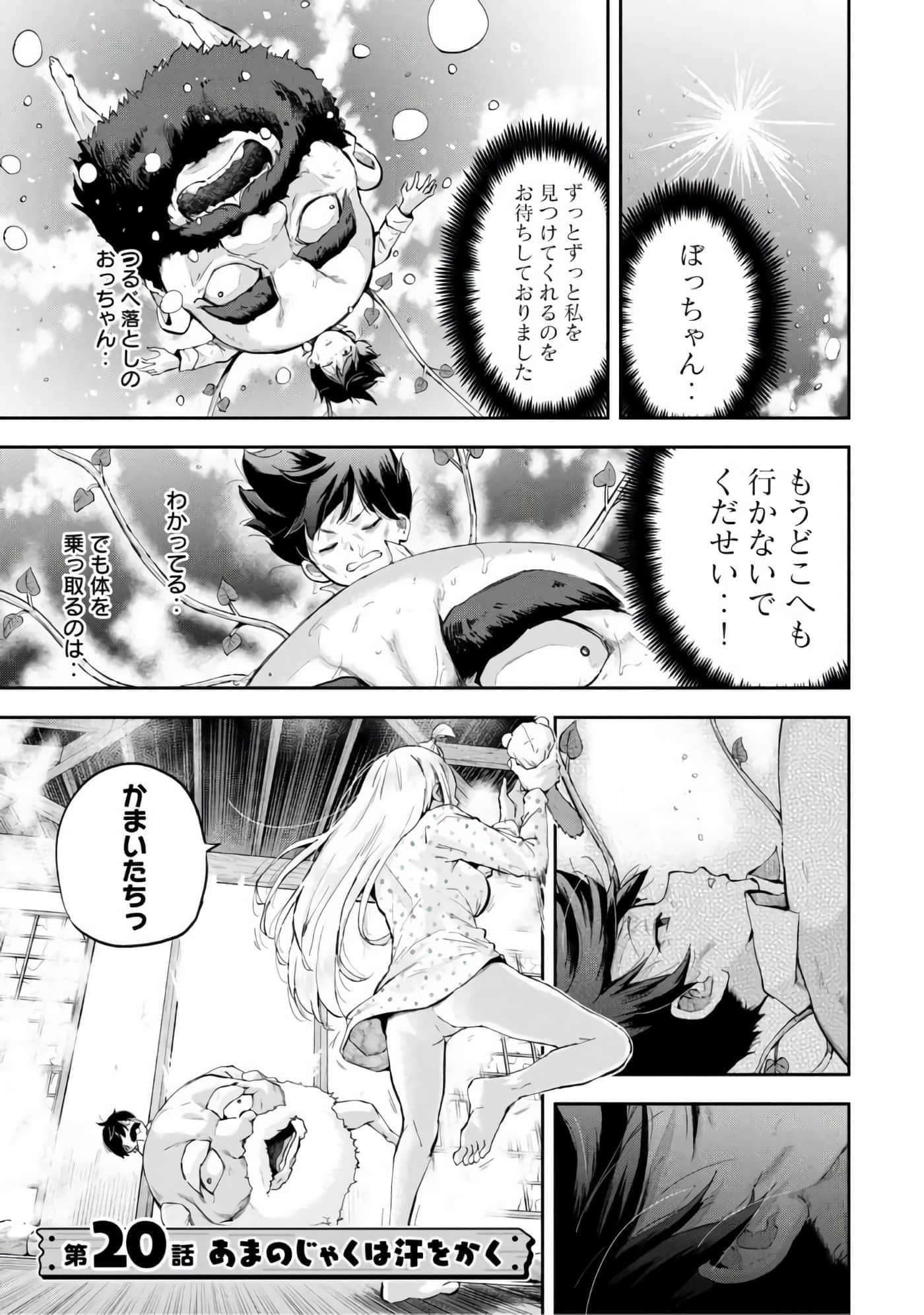 Page 108