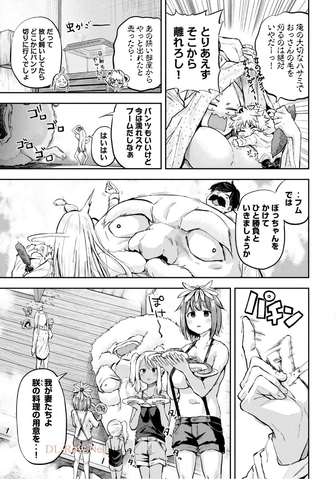 Page 110
