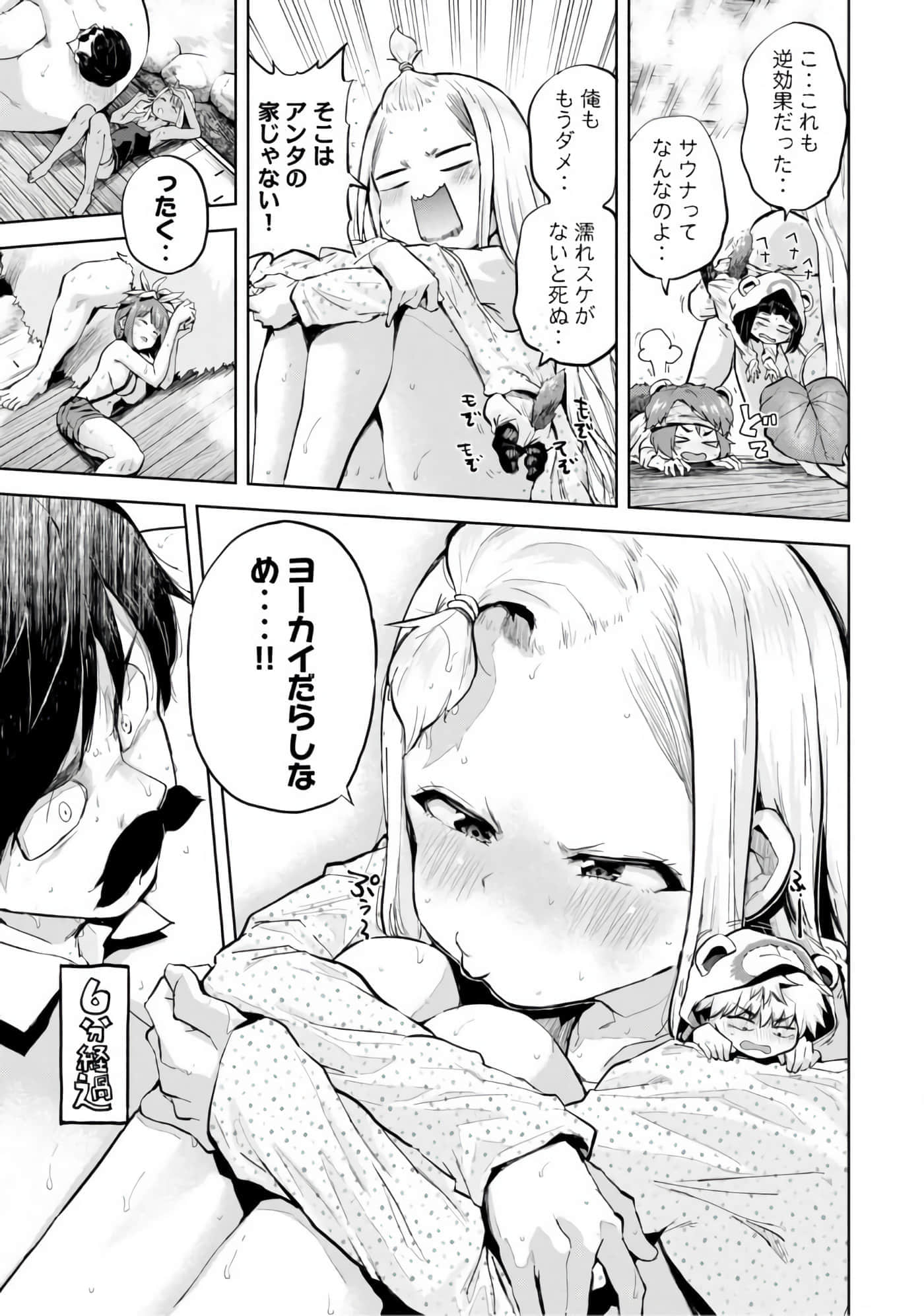 Page 116