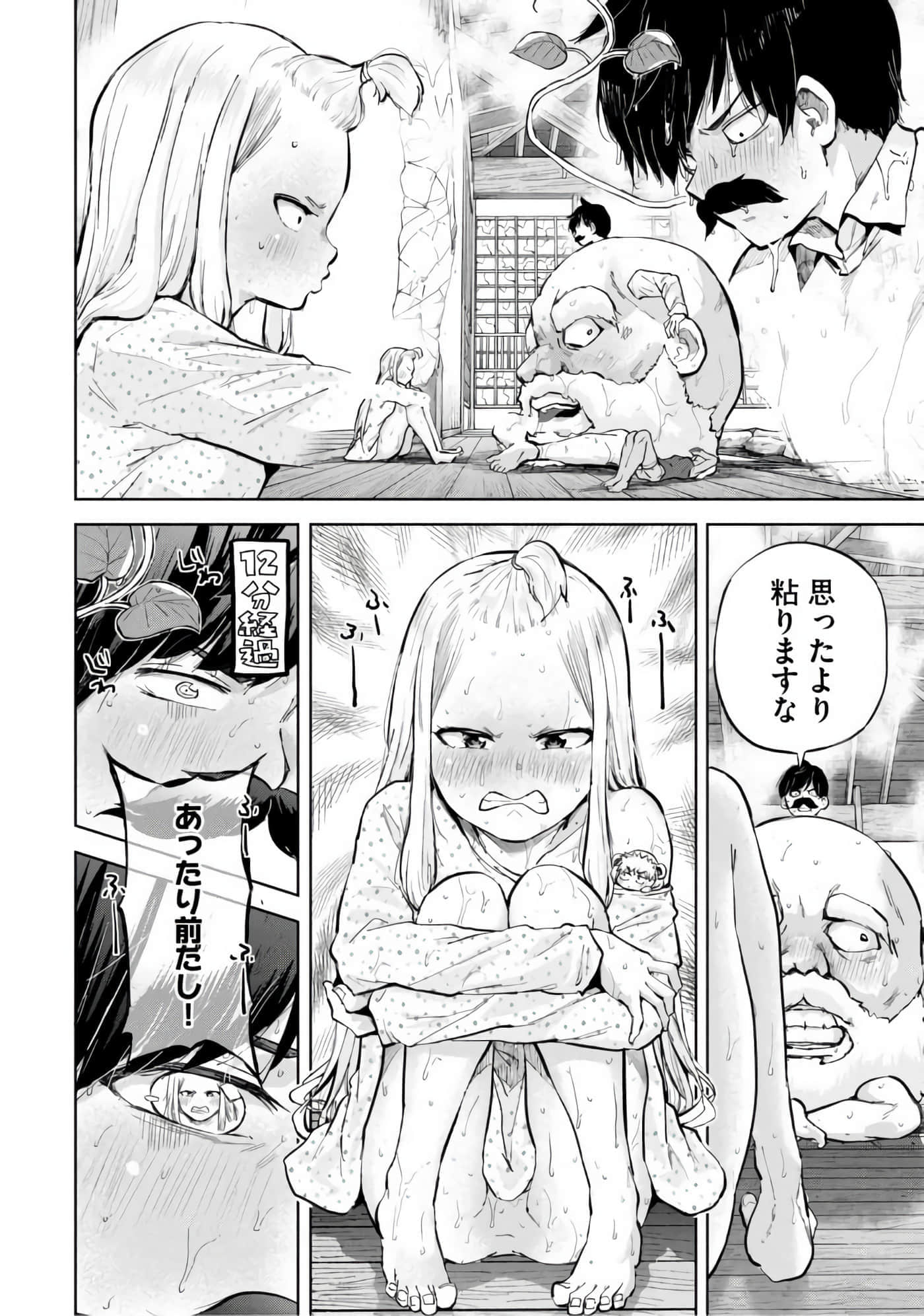 Page 117