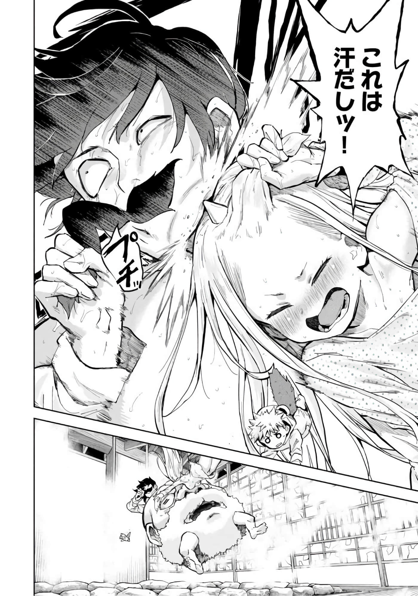 Page 123