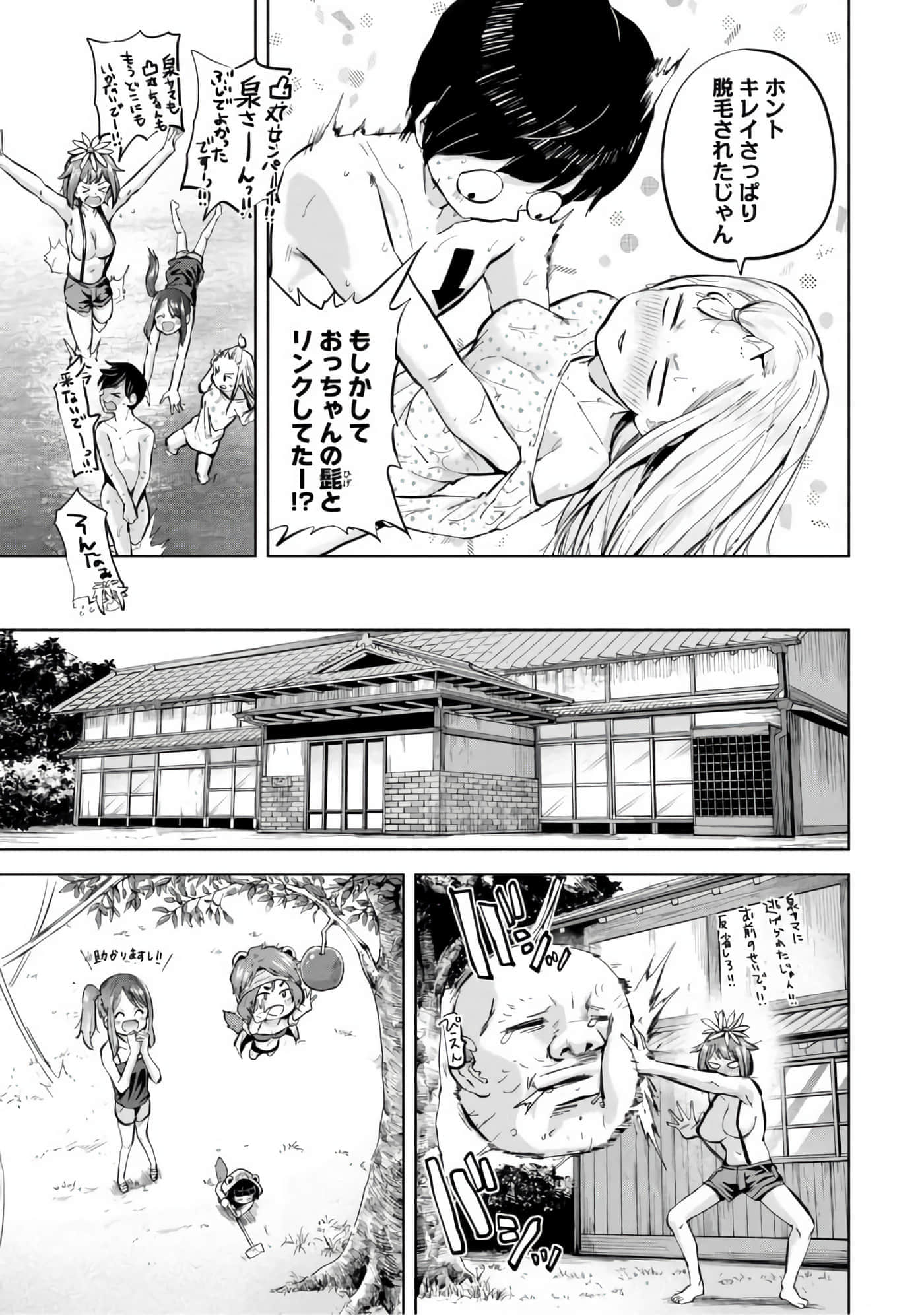 Page 126