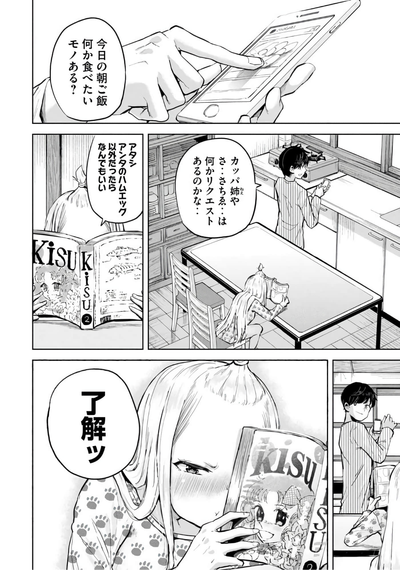 Page 127