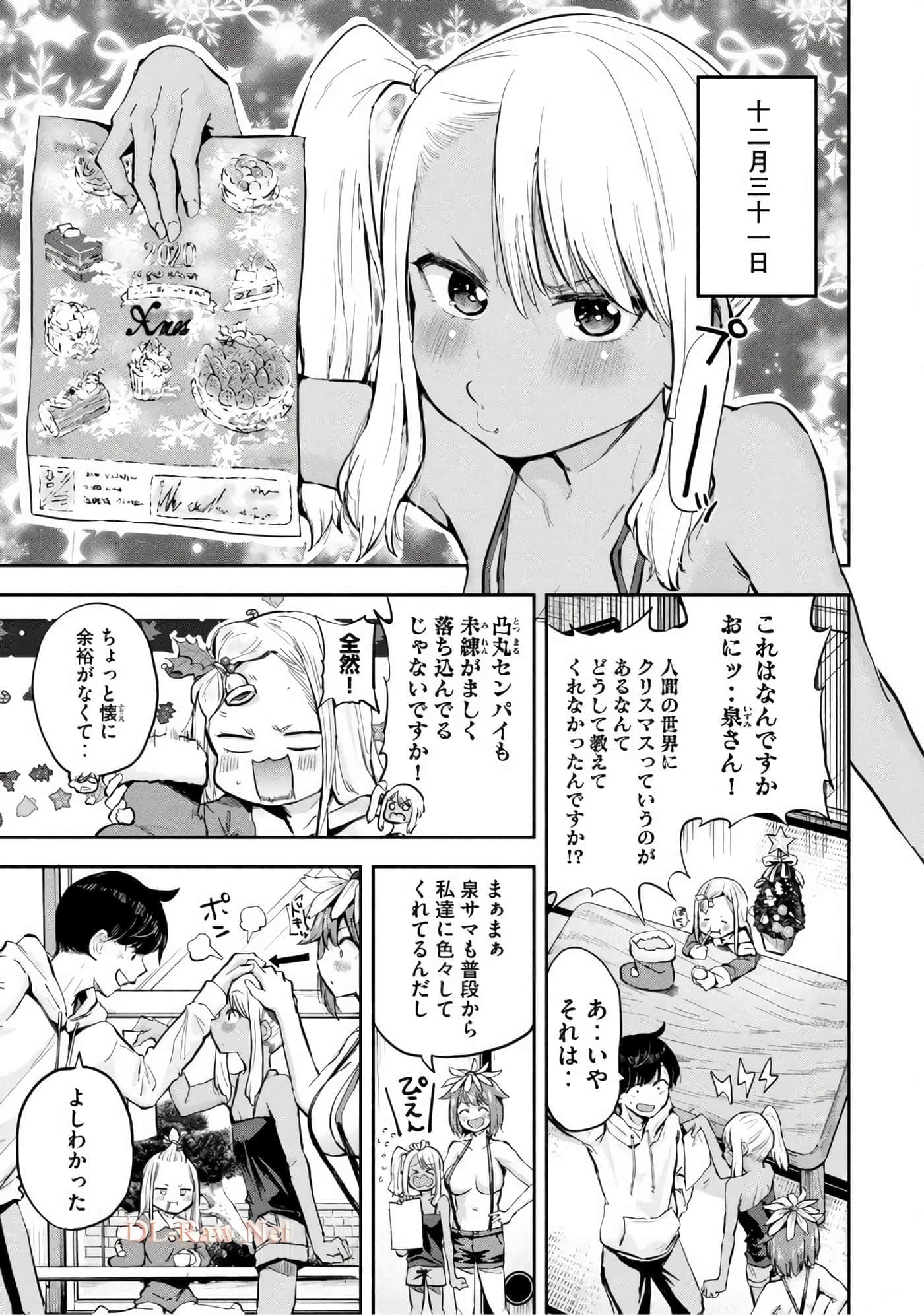 Page 130
