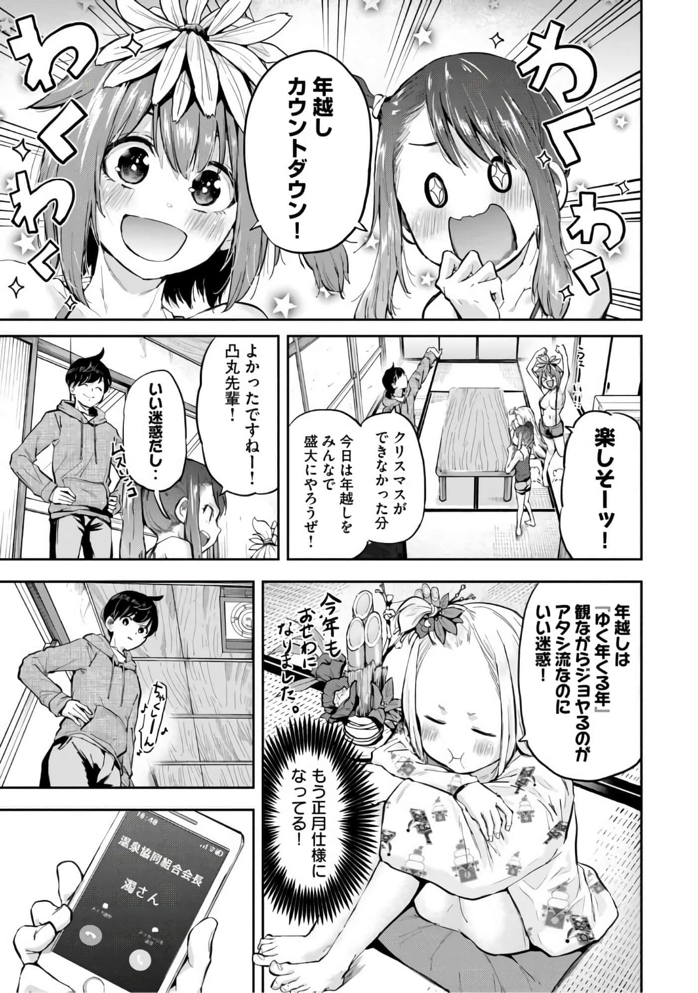 Page 132