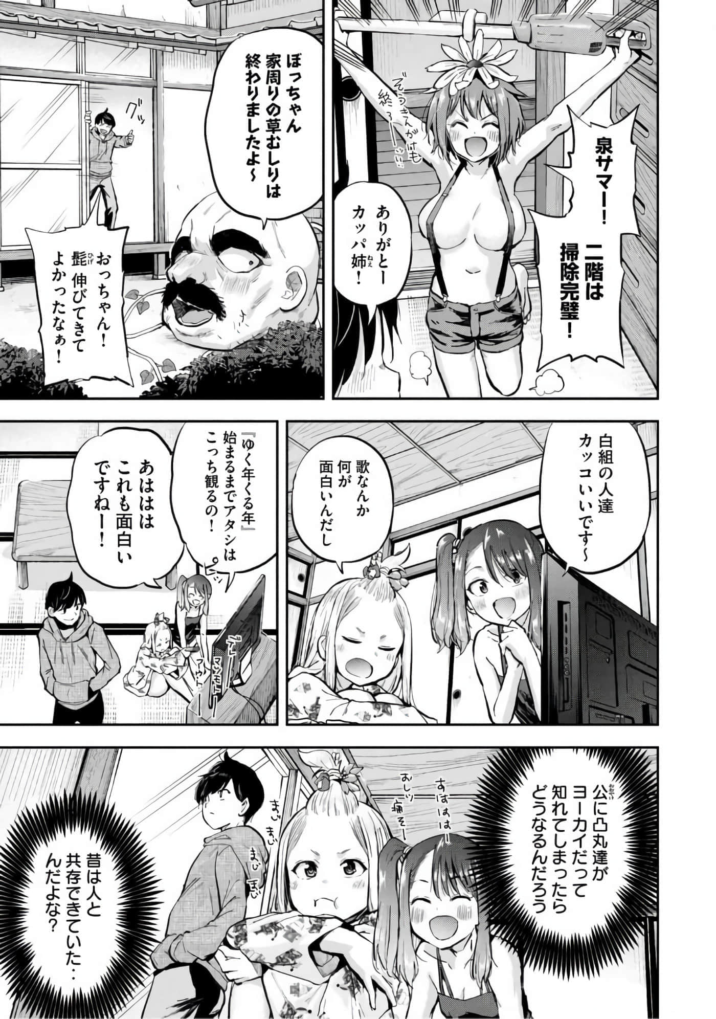 Page 134