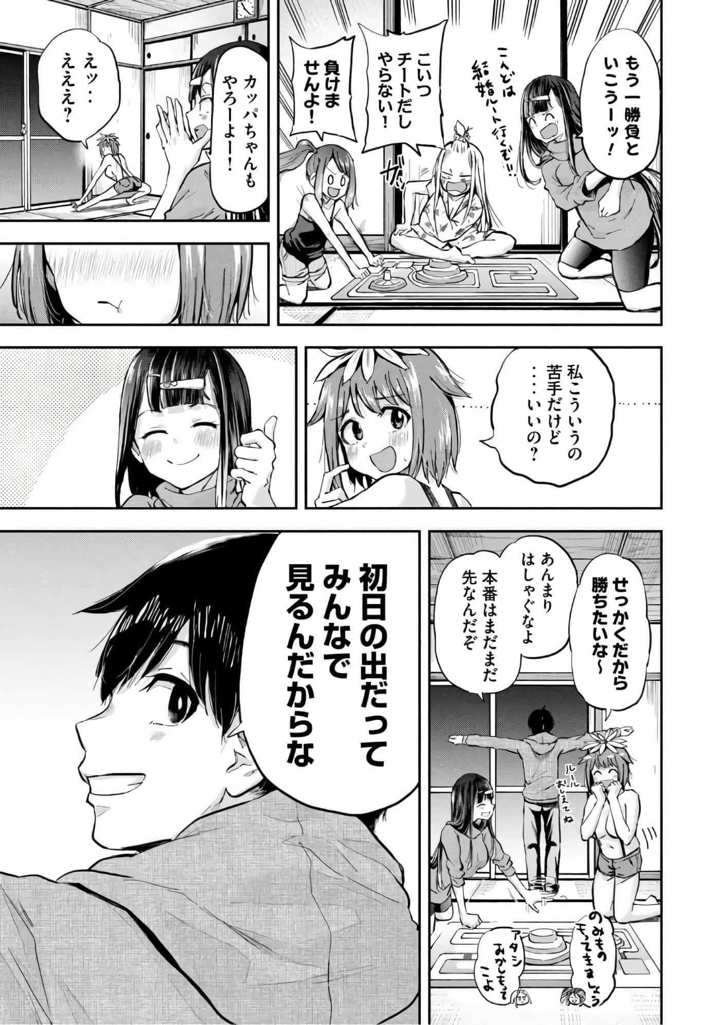 Page 138