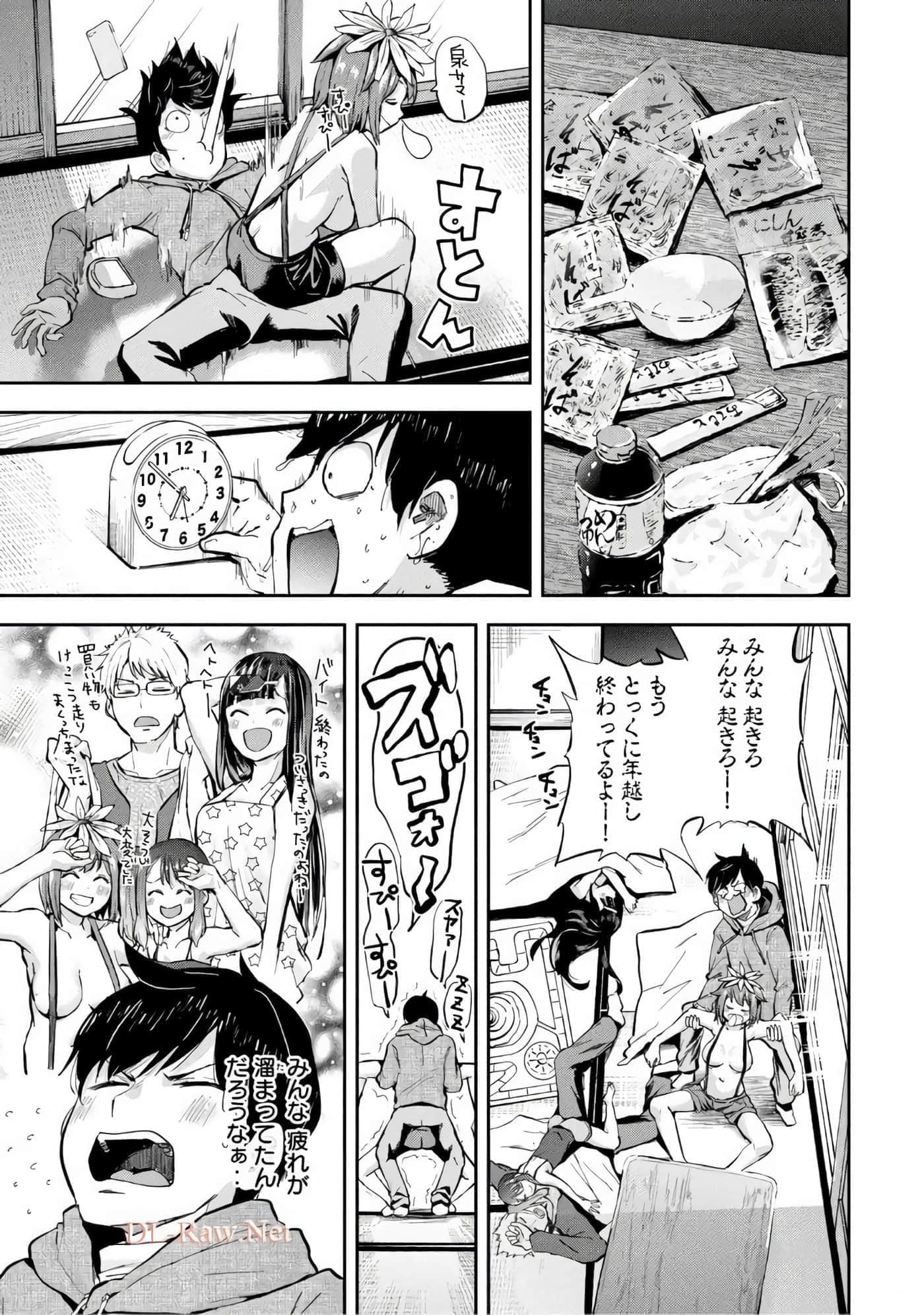 Page 140