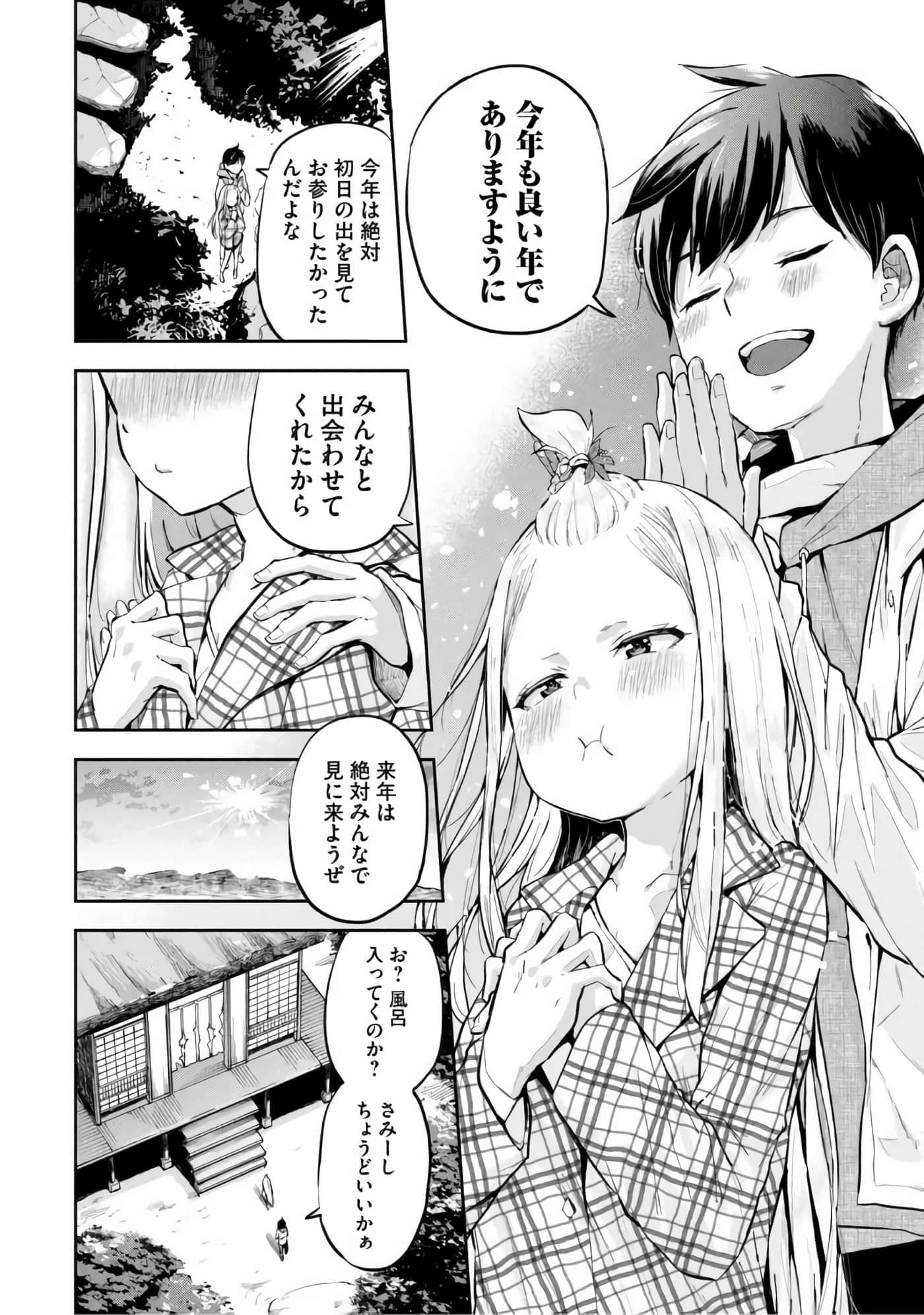 Page 145