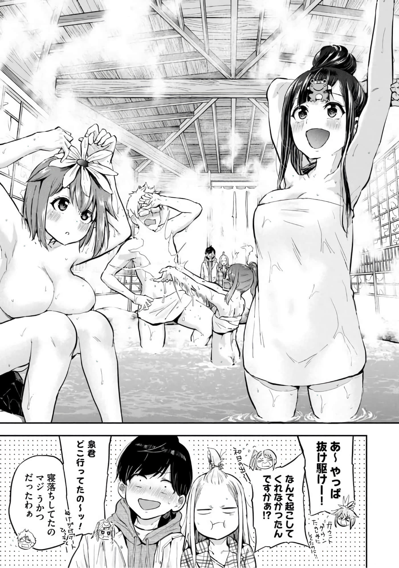 Page 146