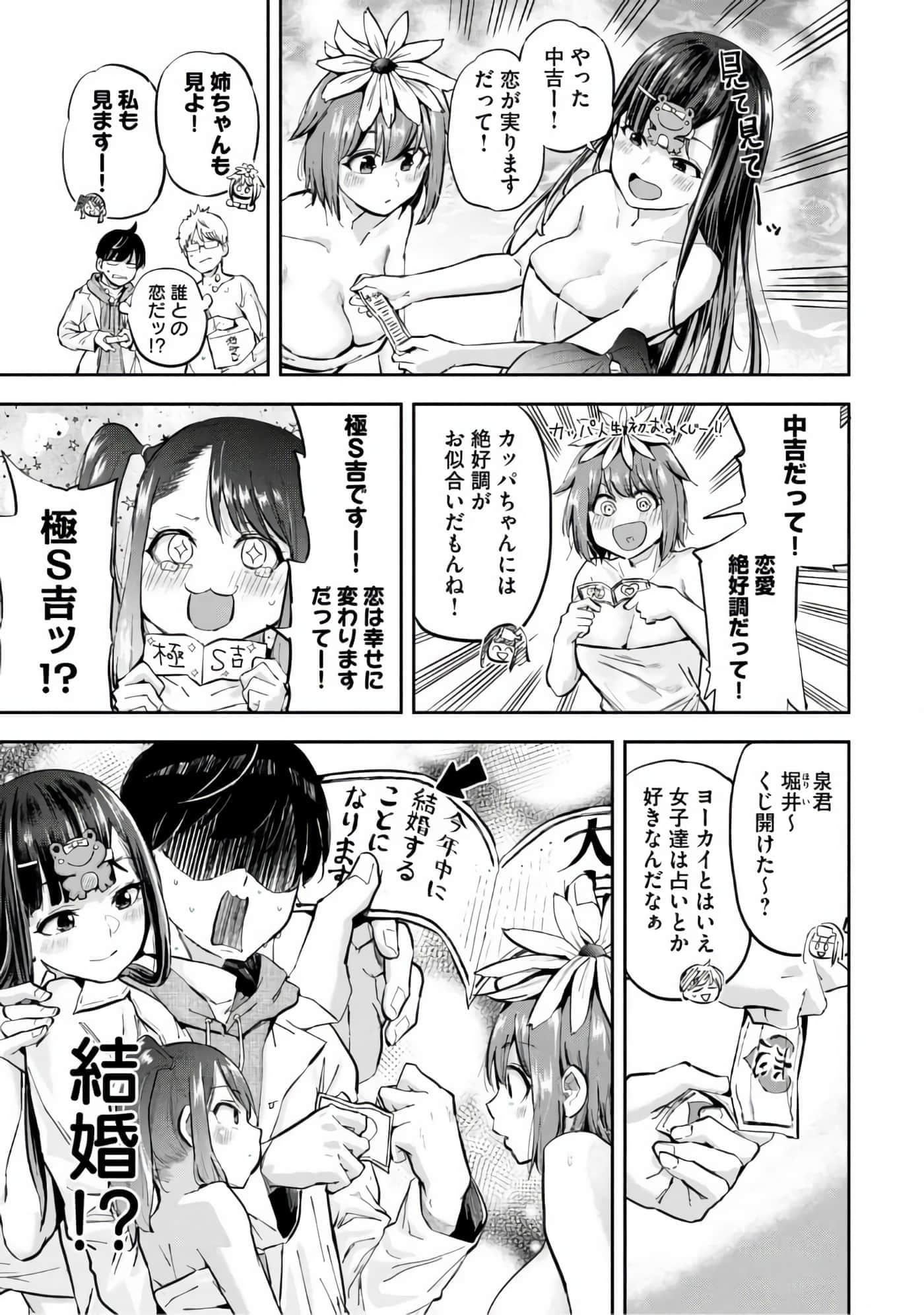 Page 148