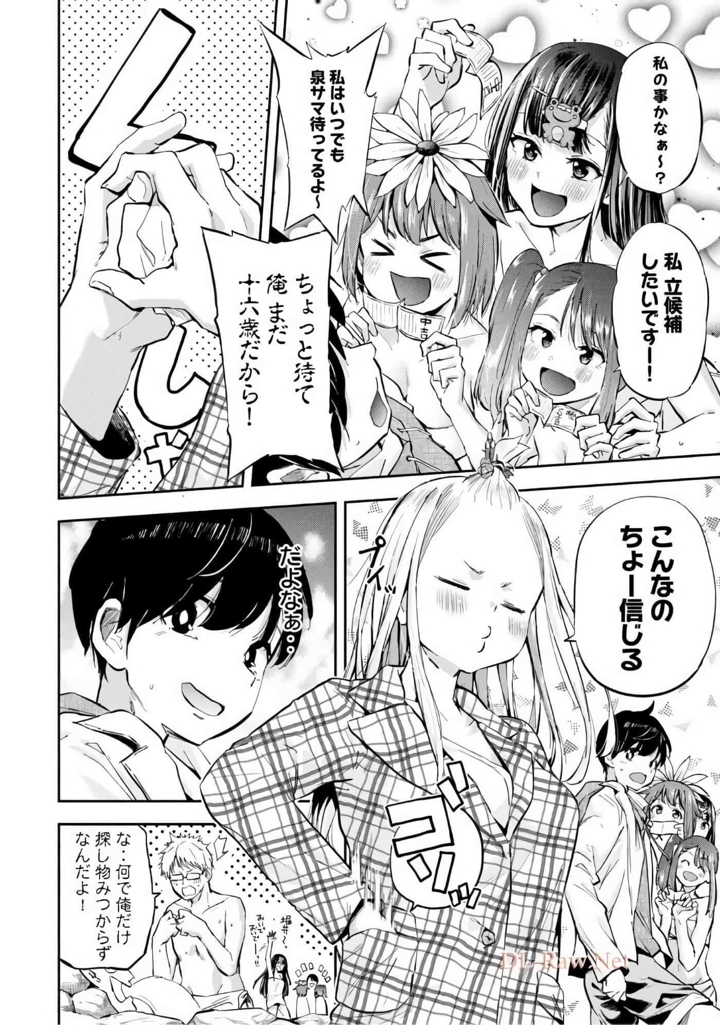 Page 149