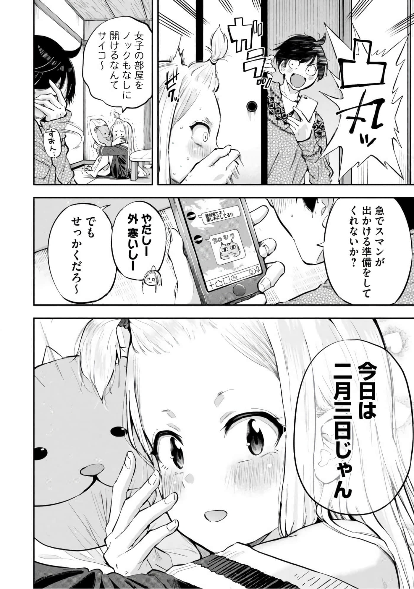 Page 153