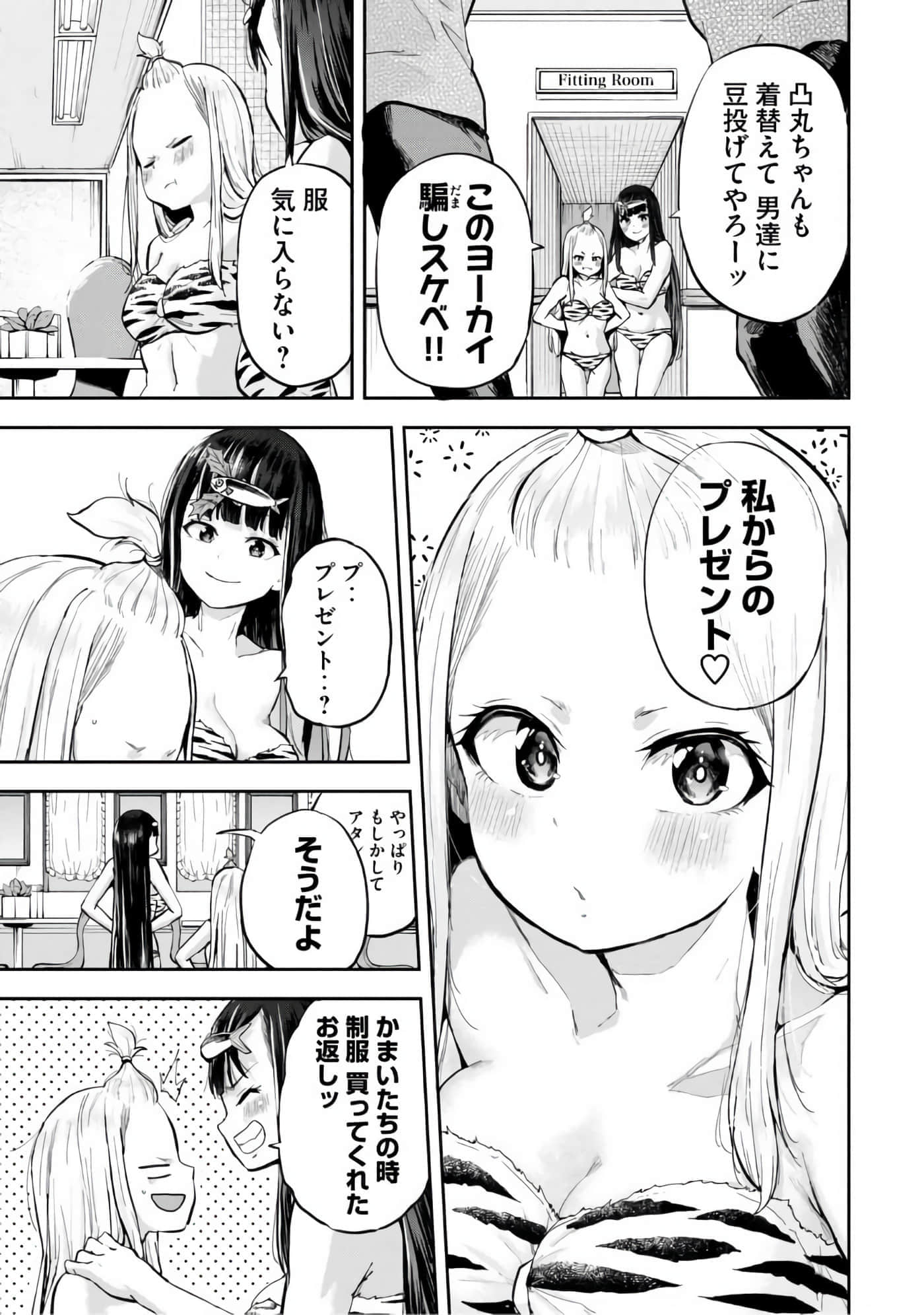 Page 156