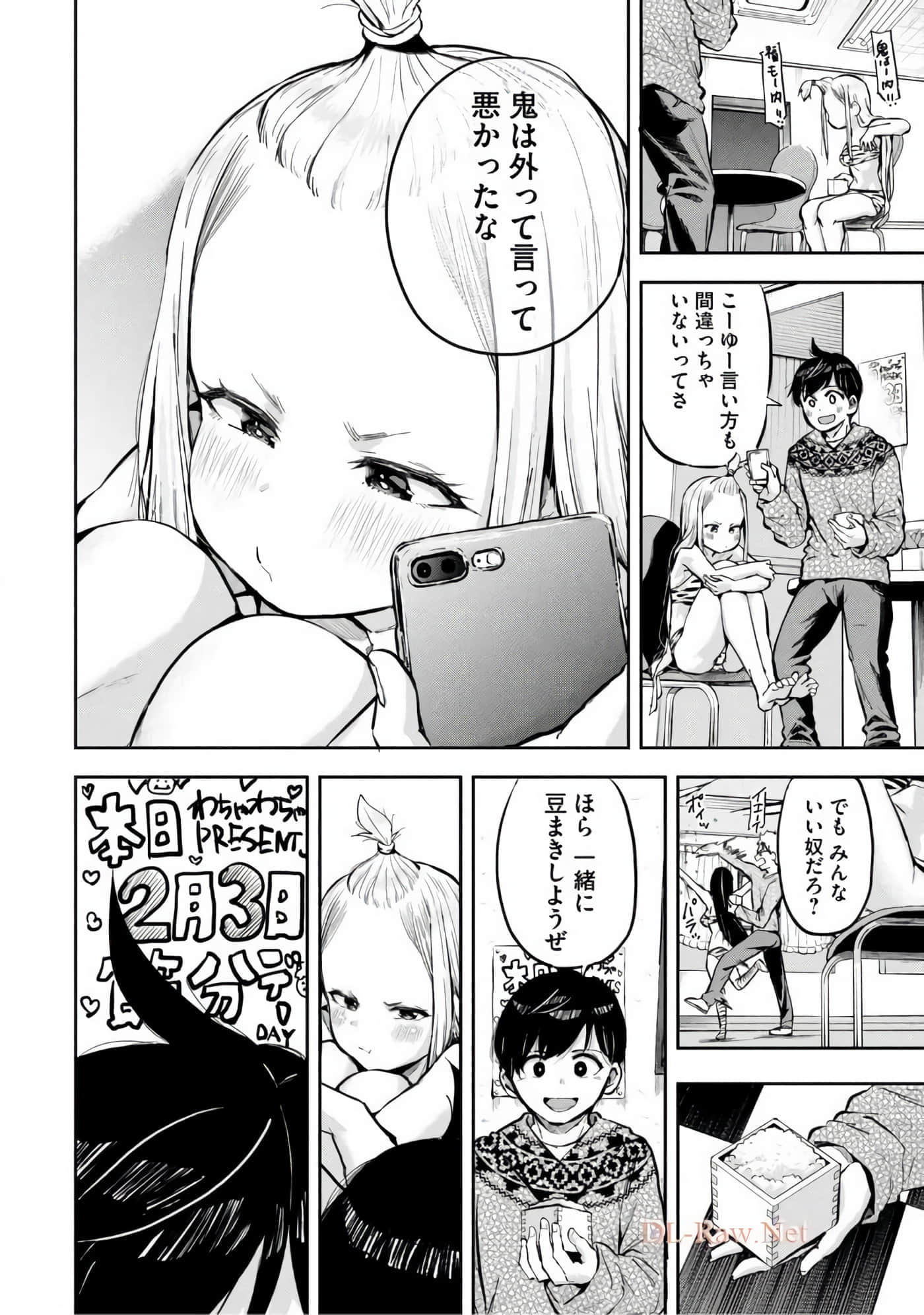 Page 159